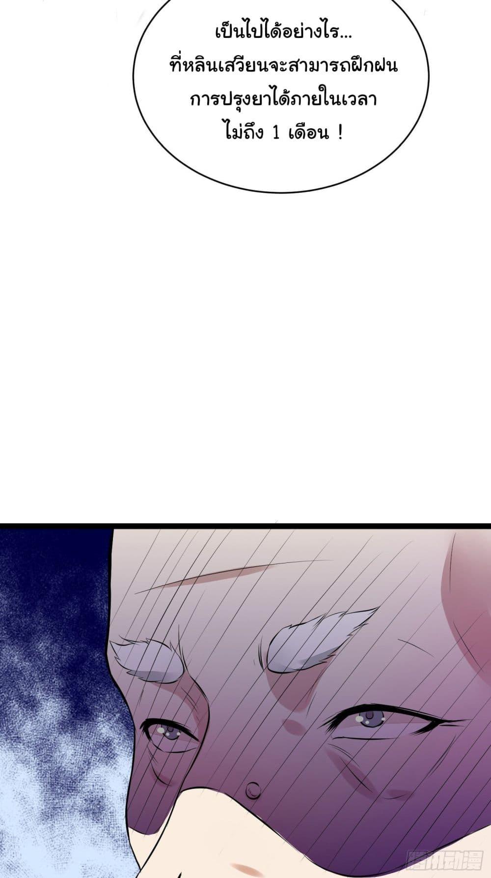 Manga-lc-com อ่านมังงะ อ่านการ์ตูน ออนไลน์ ฟรี Cultivating Immortality Requires a Rich Woman ตอนที่ 1 2 3 4 5 6 7 8 9 10 11 12 13 14 ฟรี ไม่มีโฆษณา Manga-lc - อ่าน มังงะ อ่าน การ์ตูน ออนไลน์ อ่านมังงะ ฟรี