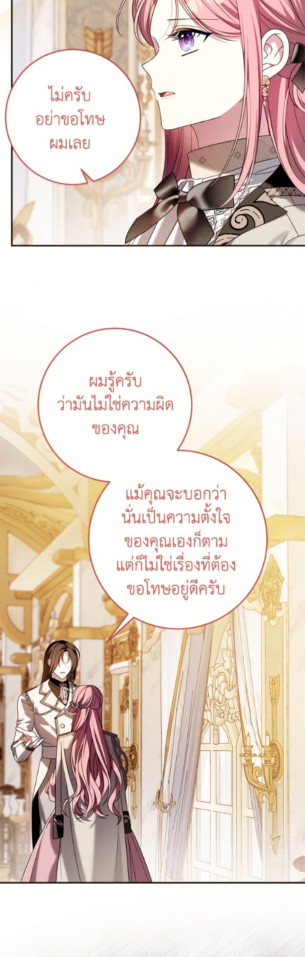 Manga-lc-com อ่านมังงะ อ่านการ์ตูน ออนไลน์ ฟรี I Met the Male Lead in Prison ตอนที่ 1 2 3 4 5 6 7 8 9 10 11 12 13 14 ฟรี ไม่มีโฆษณา Manga-lc - อ่าน มังงะ อ่าน การ์ตูน ออนไลน์ อ่านมังงะ ฟรี