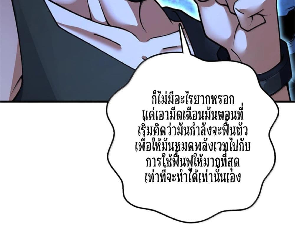 Manga-lc-com อ่านมังงะ อ่านการ์ตูน ออนไลน์ ฟรี Release That Witch ตอนที่ 1 2 3 4 5 6 7 8 9 10 11 12 13 14 ฟรี ไม่มีโฆษณา Manga-lc - อ่าน มังงะ อ่าน การ์ตูน ออนไลน์ อ่านมังงะ ฟรี