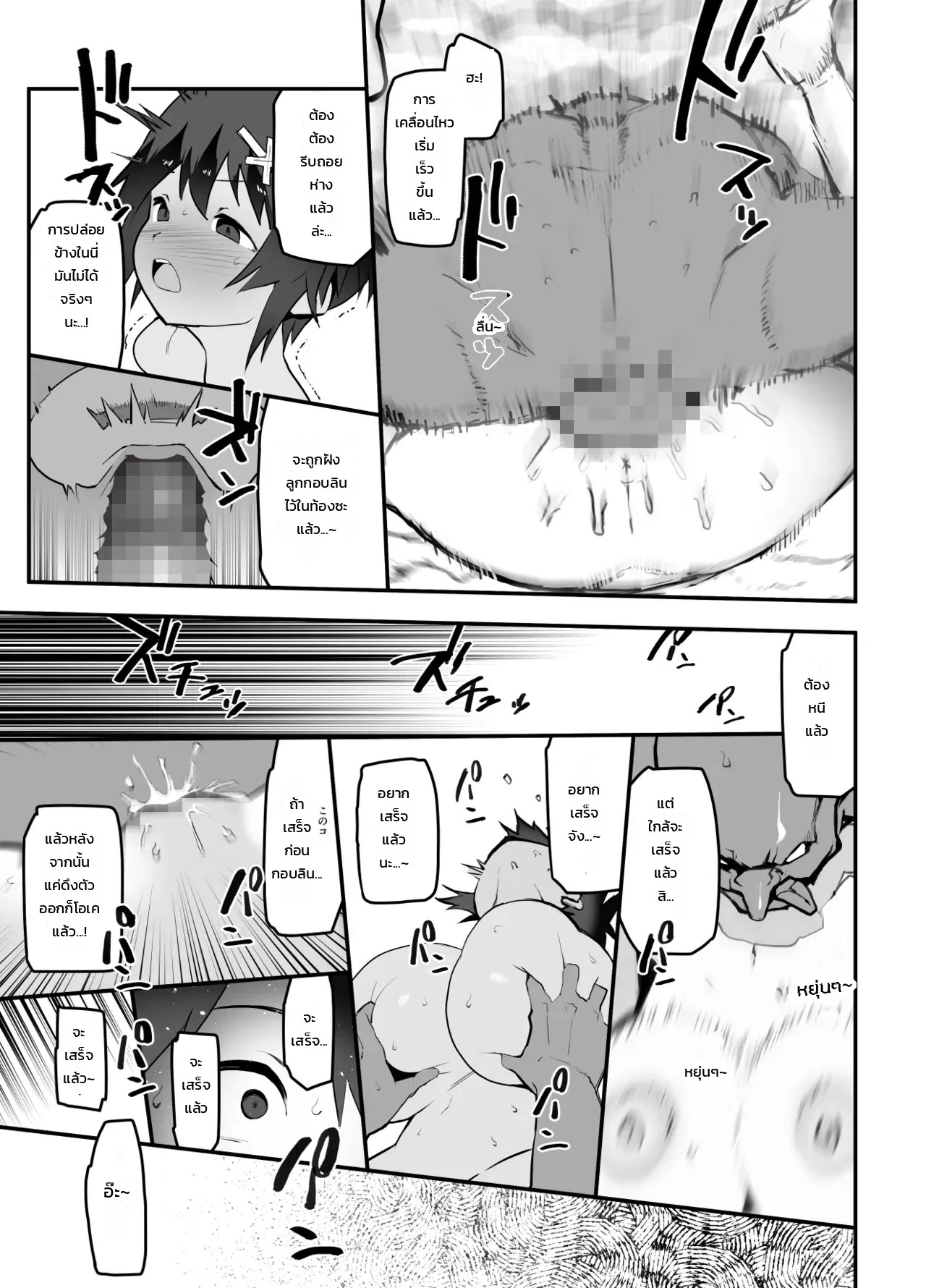 Doujin-Lc- อ่าน โดจิน มังฮวา เกาหลี ญี่ปุ่น จีน แปลไทย อยากโดนแบบนั้นบ้าง  [Eman] Onna Yuusha × Koi Haiboku ตอนที่ 1 ฟรี ไม่มีโฆษณา อ่าน โดจิน Manhwa เกาหลี ญี่ปุ่น จีน เรามีครบ คัดมาให้เน้นๆ โดจิน 18+ รับประกันความฟินโดย Doujin Lc