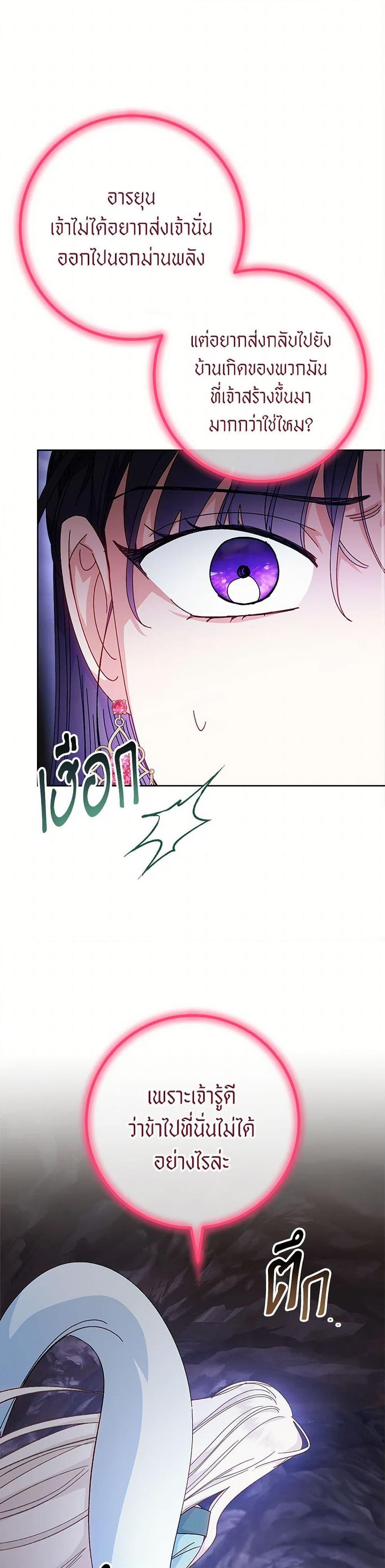 Manga-lc-com อ่านมังงะ อ่านการ์ตูน ออนไลน์ ฟรี The Baby Concubine Wants to Live Quietly ตอนที่ 1 2 3 4 5 6 7 8 9 10 11 12 13 14 ฟรี ไม่มีโฆษณา Manga-lc - อ่าน มังงะ อ่าน การ์ตูน ออนไลน์ อ่านมังงะ ฟรี