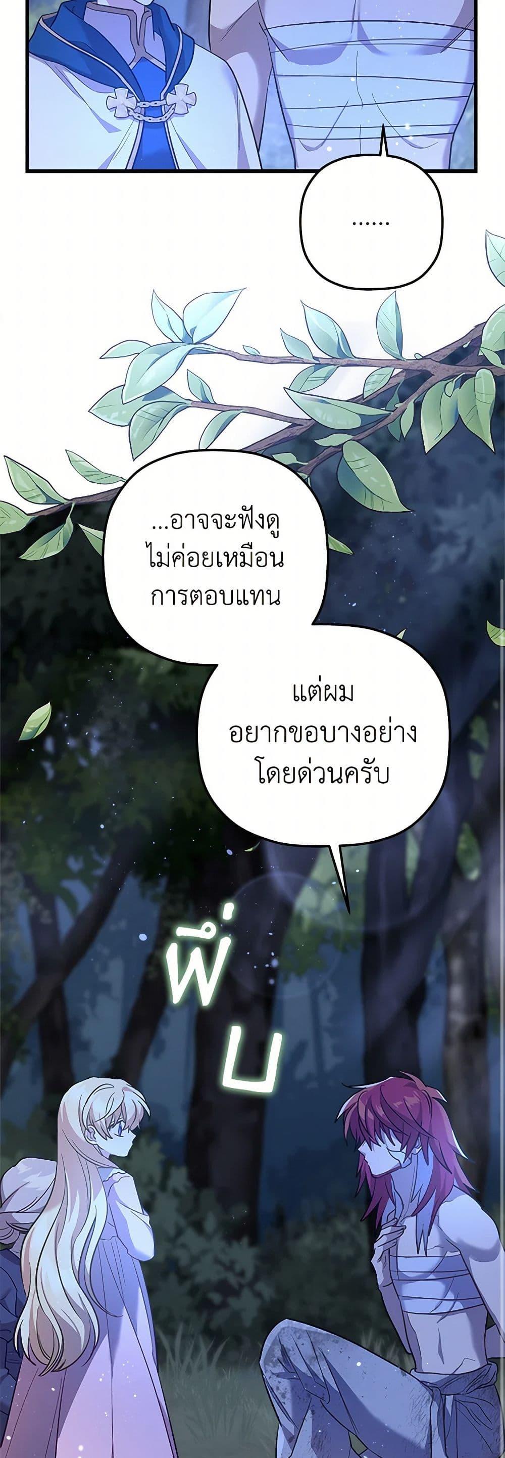 Manga-lc-com อ่านมังงะ อ่านการ์ตูน ออนไลน์ ฟรี The Baby Saint Wants to Destroy the World! ตอนที่ 1 2 3 4 5 6 7 8 9 10 11 12 13 14 ฟรี ไม่มีโฆษณา Manga-lc - อ่าน มังงะ อ่าน การ์ตูน ออนไลน์ อ่านมังงะ ฟรี