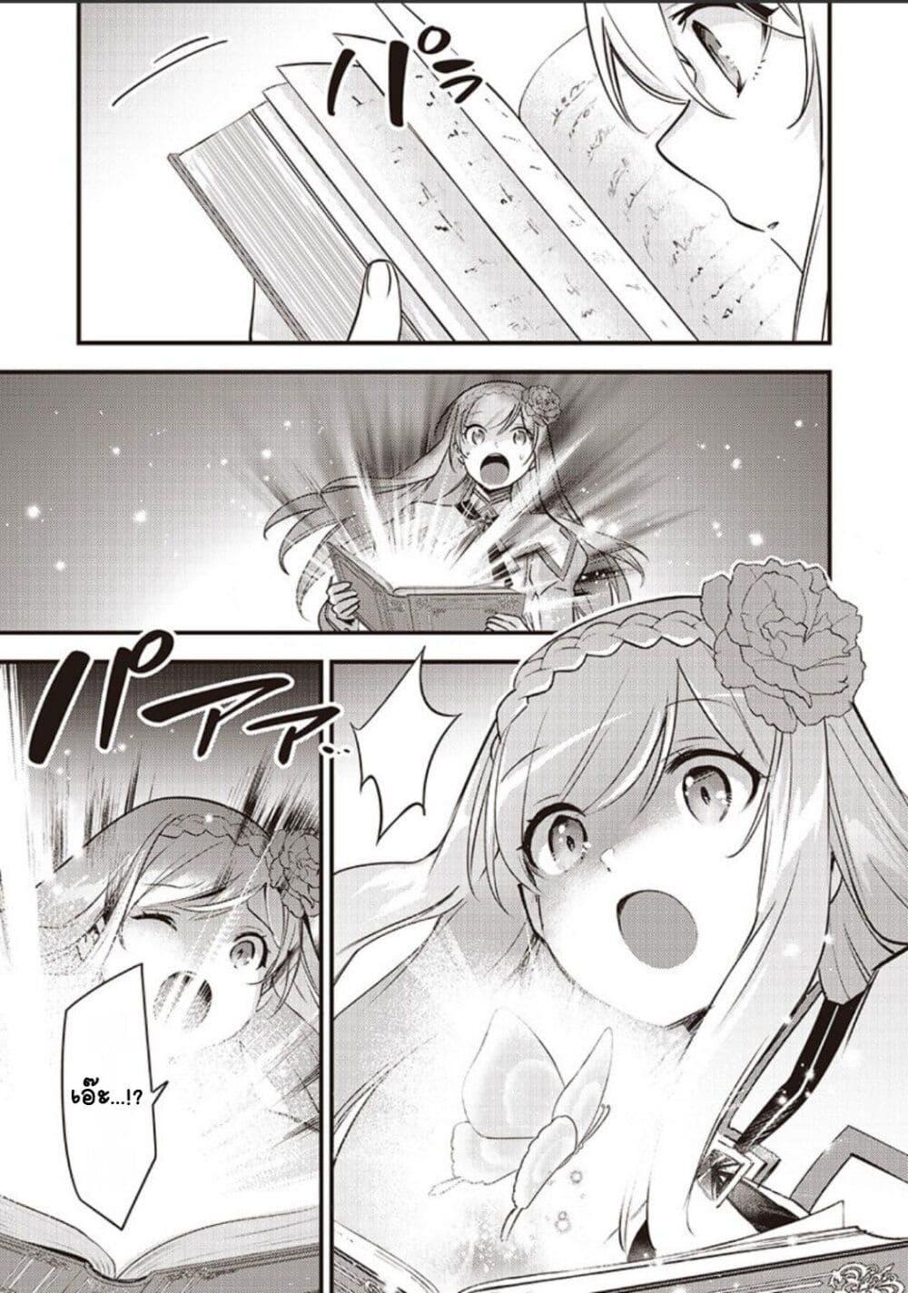 Doujin-Lc- อ่าน โดจิน มังฮวา เกาหลี ญี่ปุ่น จีน แปลไทย Slime Saint ตอนที่ 1 2 3 4 5 6 7 8 9 10 11 12 13 14 ฟรี ไม่มีโฆษณา อ่าน โดจิน Manhwa เกาหลี ญี่ปุ่น จีน เรามีครบ คัดมาให้เน้นๆ โดจิน 18+ รับประกันความฟินโดย  Doujin Lc