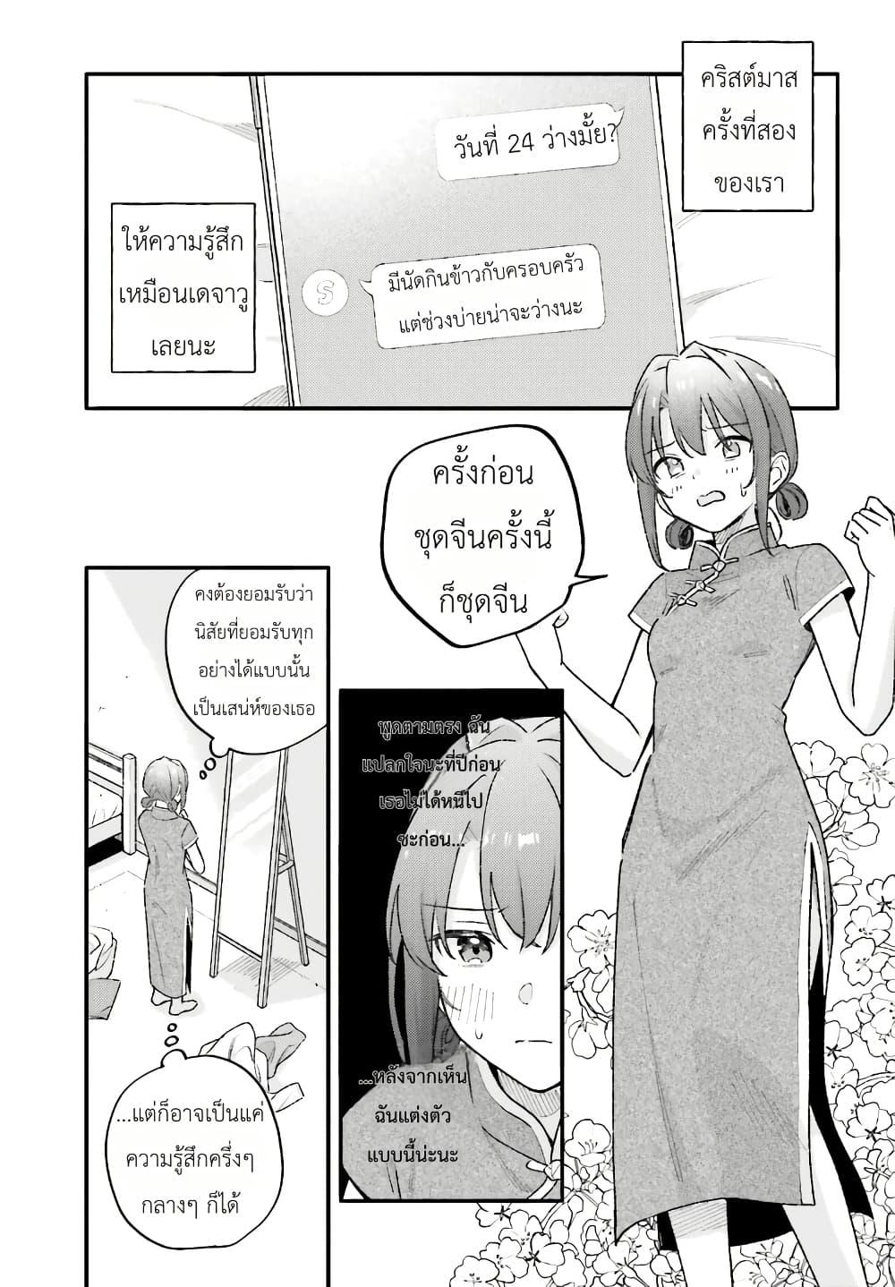 Manga-lc-com อ่านมังงะ อ่านการ์ตูน ออนไลน์ ฟรี Adachi to Shimamura (Yuzuhara Moke) ตอนที่ 1 2 3 4 5 6 7 8 9 10 11 12 13 14 ฟรี ไม่มีโฆษณา Manga-lc - อ่าน มังงะ อ่าน การ์ตูน ออนไลน์ อ่านมังงะ ฟรี