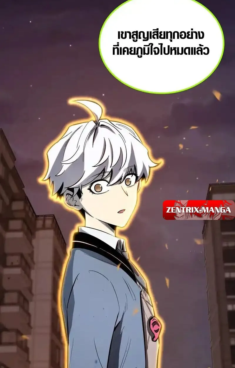 Full-Time Awakening ต_นพล_งไร_ข_ดจำก_ด ตอนที่ ตอนที่ 46 รูปที่ 32