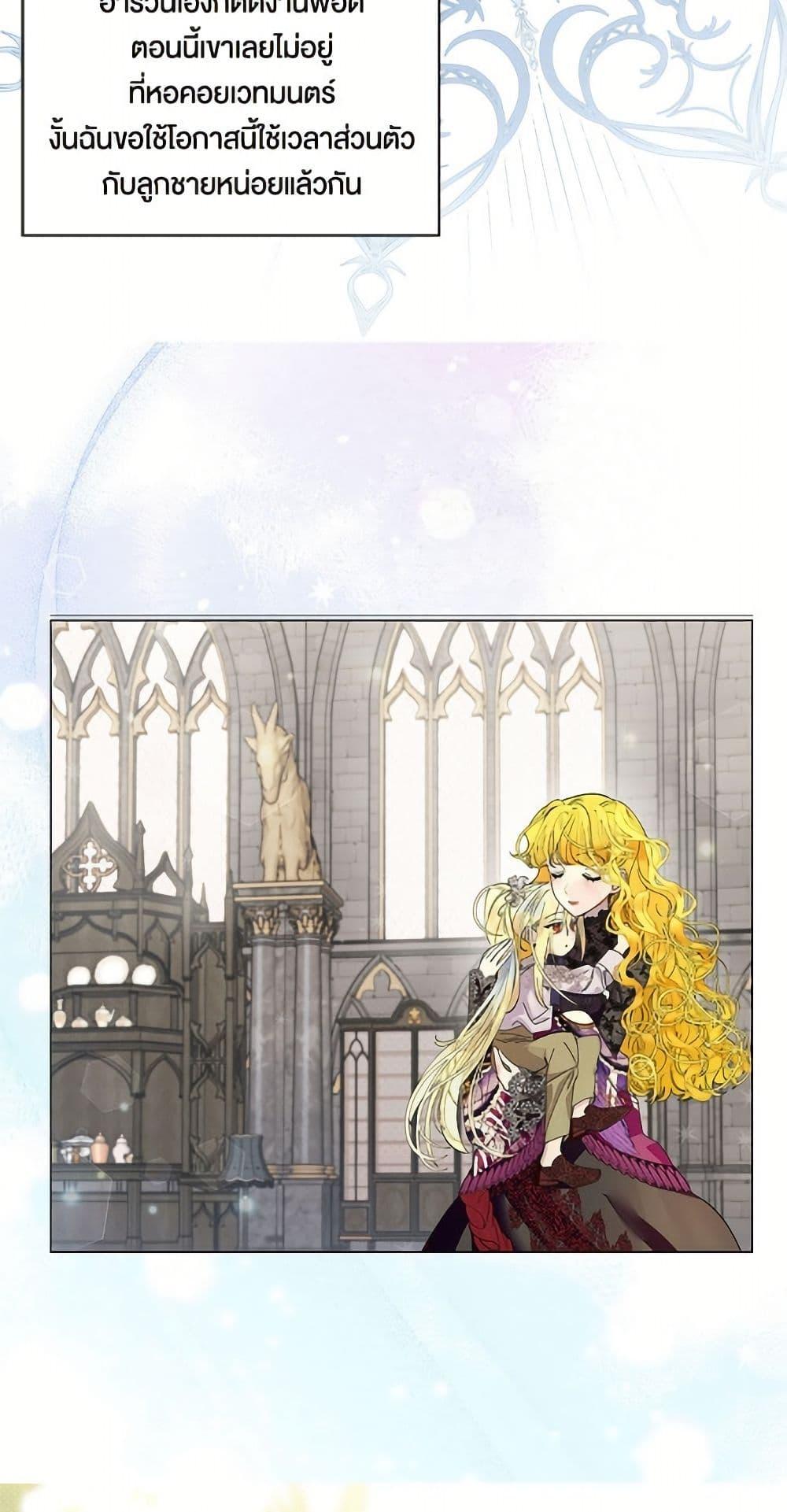 Manga-lc-com อ่านมังงะ อ่านการ์ตูน ออนไลน์ ฟรี Miss Not-So Sidekick ตอนที่ 1 2 3 4 5 6 7 8 9 10 11 12 13 14 ฟรี ไม่มีโฆษณา Manga-lc - อ่าน มังงะ อ่าน การ์ตูน ออนไลน์ อ่านมังงะ ฟรี