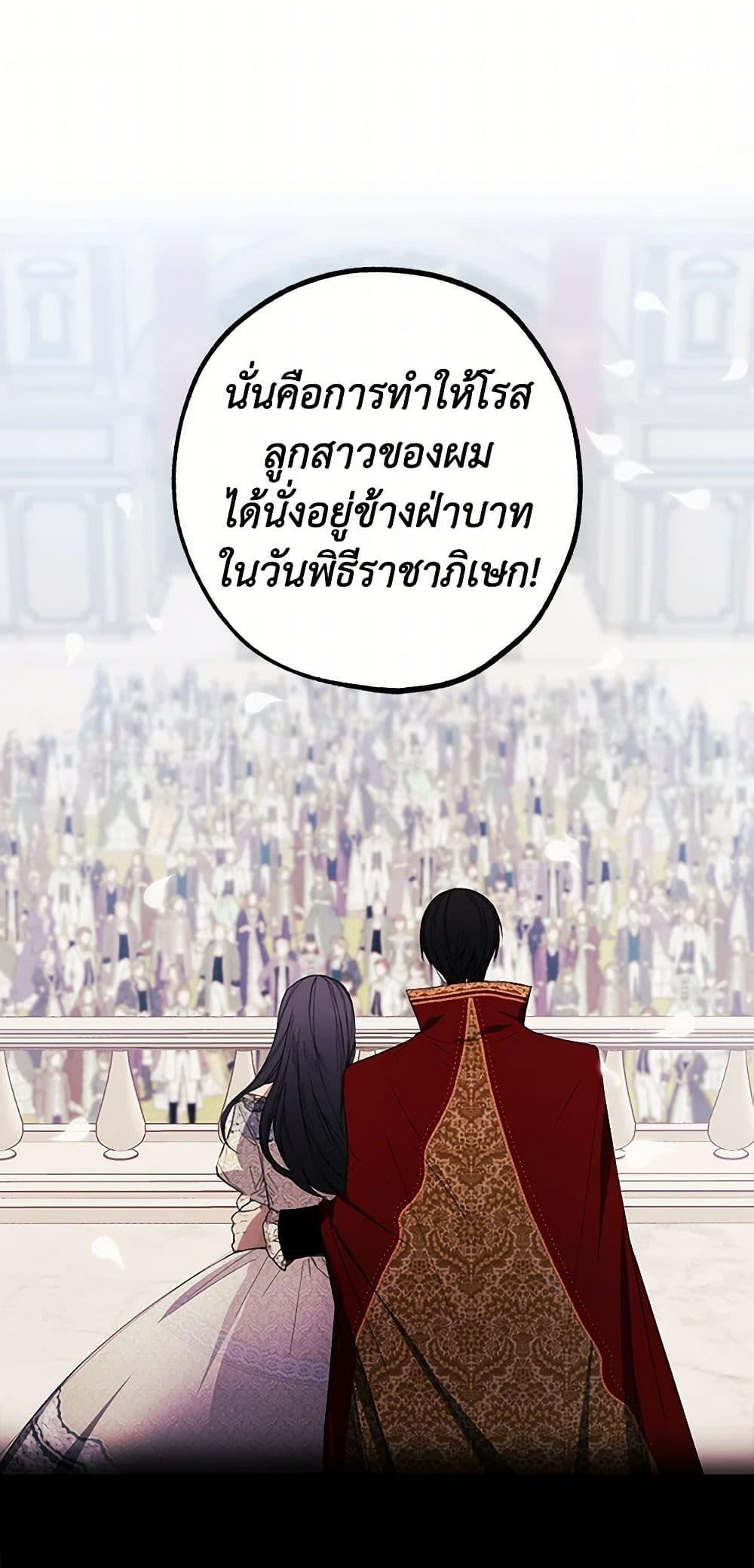 Manga-lc-com อ่านมังงะ อ่านการ์ตูน ออนไลน์ ฟรี The Princess’s Doll Shop ตอนที่ 1 2 3 4 5 6 7 8 9 10 11 12 13 14 ฟรี ไม่มีโฆษณา Manga-lc - อ่าน มังงะ อ่าน การ์ตูน ออนไลน์ อ่านมังงะ ฟรี