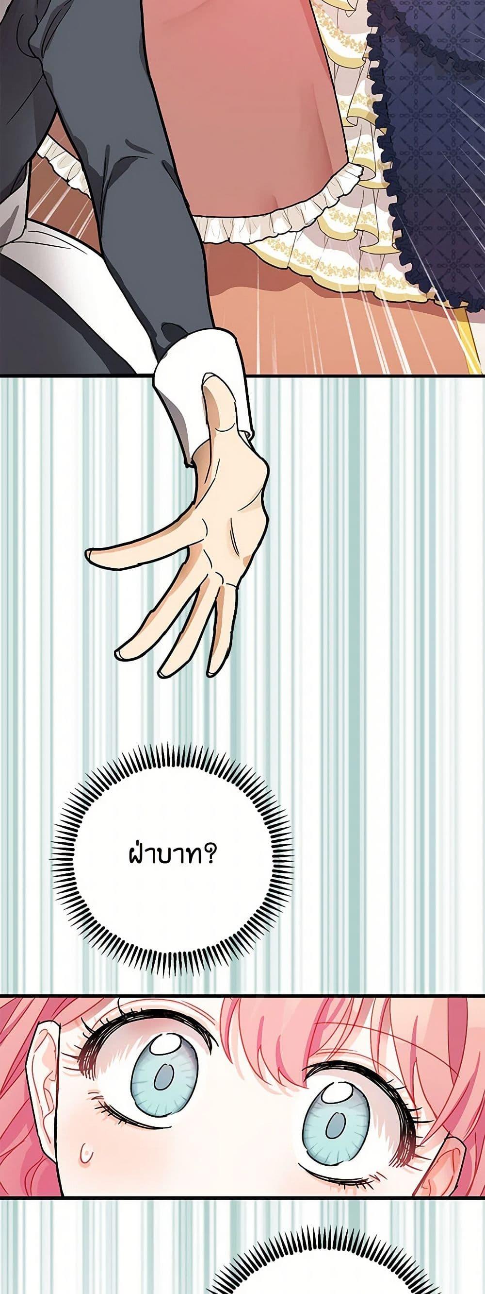 Manga-lc-com อ่านมังงะ อ่านการ์ตูน ออนไลน์ ฟรี The Tyrant’s Tranquilizer ตอนที่ 1 2 3 4 5 6 7 8 9 10 11 12 13 14 ฟรี ไม่มีโฆษณา Manga-lc - อ่าน มังงะ อ่าน การ์ตูน ออนไลน์ อ่านมังงะ ฟรี