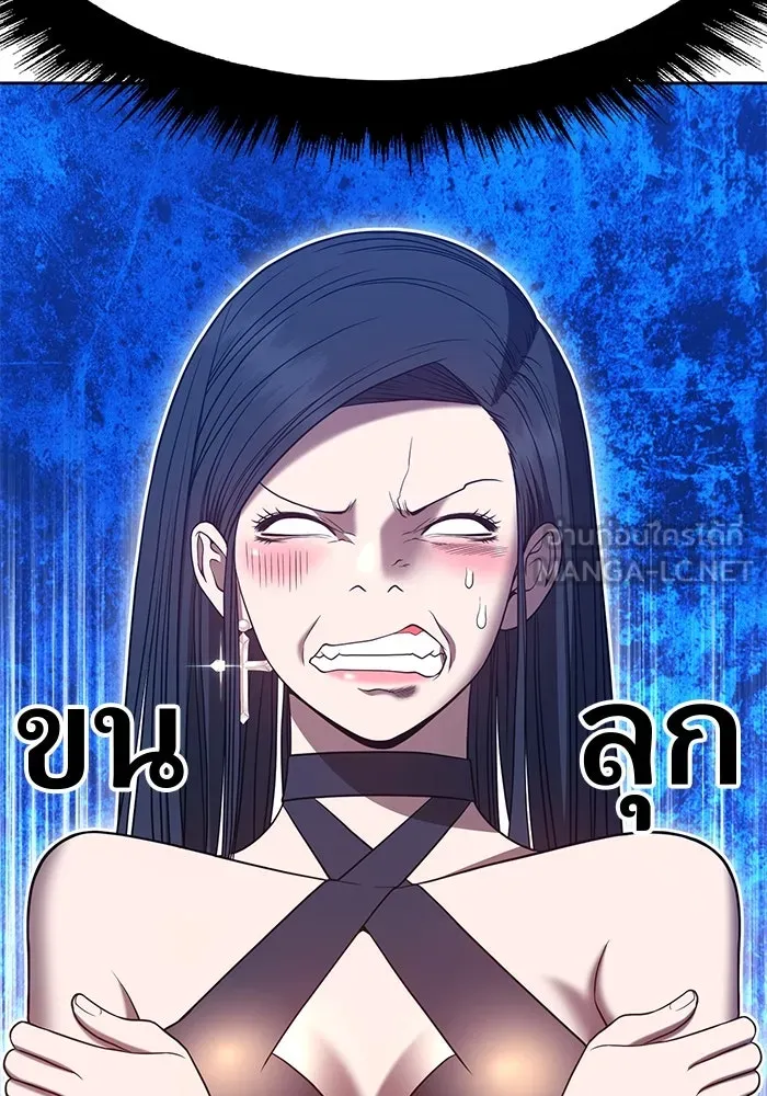 +99 ท่อนไม้พร้อมบวก ตอนที่ 48 รูปที่ 243