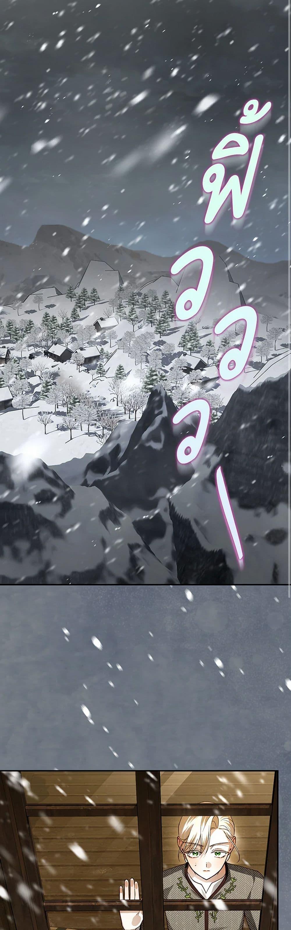 Manga-lc-com อ่านมังงะ อ่านการ์ตูน ออนไลน์ ฟรี How to Hide the Emperor’s Child ตอนที่ 1 2 3 4 5 6 7 8 9 10 11 12 13 14 ฟรี ไม่มีโฆษณา Manga-lc - อ่าน มังงะ อ่าน การ์ตูน ออนไลน์ อ่านมังงะ ฟรี