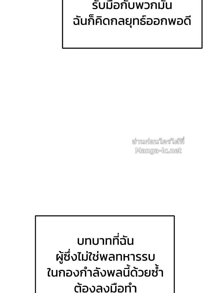 Doujin-Lc- อ่าน โดจิน มังฮวา เกาหลี ญี่ปุ่น จีน แปลไทย ผู้พิชิตเกมป้องกันฐาน ตอนที่ 1 2 3 4 5 6 7 8 9 10 11 12 13 14 ฟรี ไม่มีโฆษณา อ่าน โดจิน Manhwa เกาหลี ญี่ปุ่น จีน เรามีครบ คัดมาให้เน้นๆ โดจิน 18+ รับประกันความฟินโดย Doujin Lc