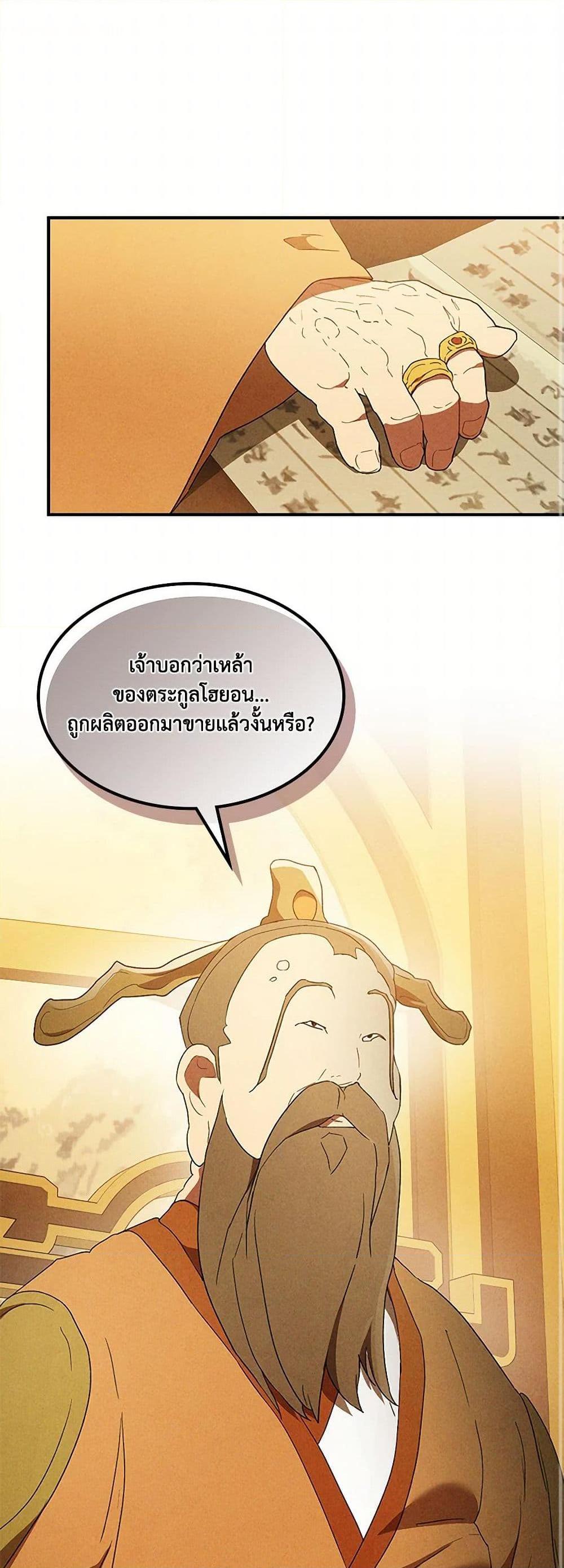 Manga-lc-com อ่านมังงะ อ่านการ์ตูน ออนไลน์ ฟรี Chronicles Of The Martial God’s Return ตอนที่ 1 2 3 4 5 6 7 8 9 10 11 12 13 14 ฟรี ไม่มีโฆษณา Manga-lc - อ่าน มังงะ อ่าน การ์ตูน ออนไลน์ อ่านมังงะ ฟรี