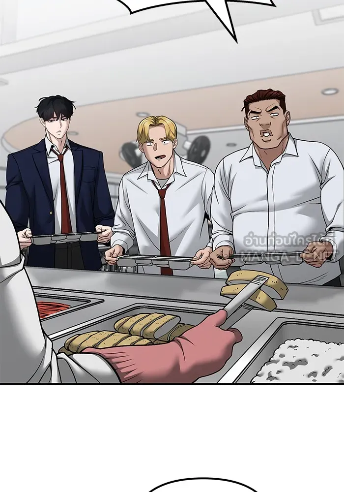 เลวฟาดเลว ตอนที่ 96 รูปที่ 30