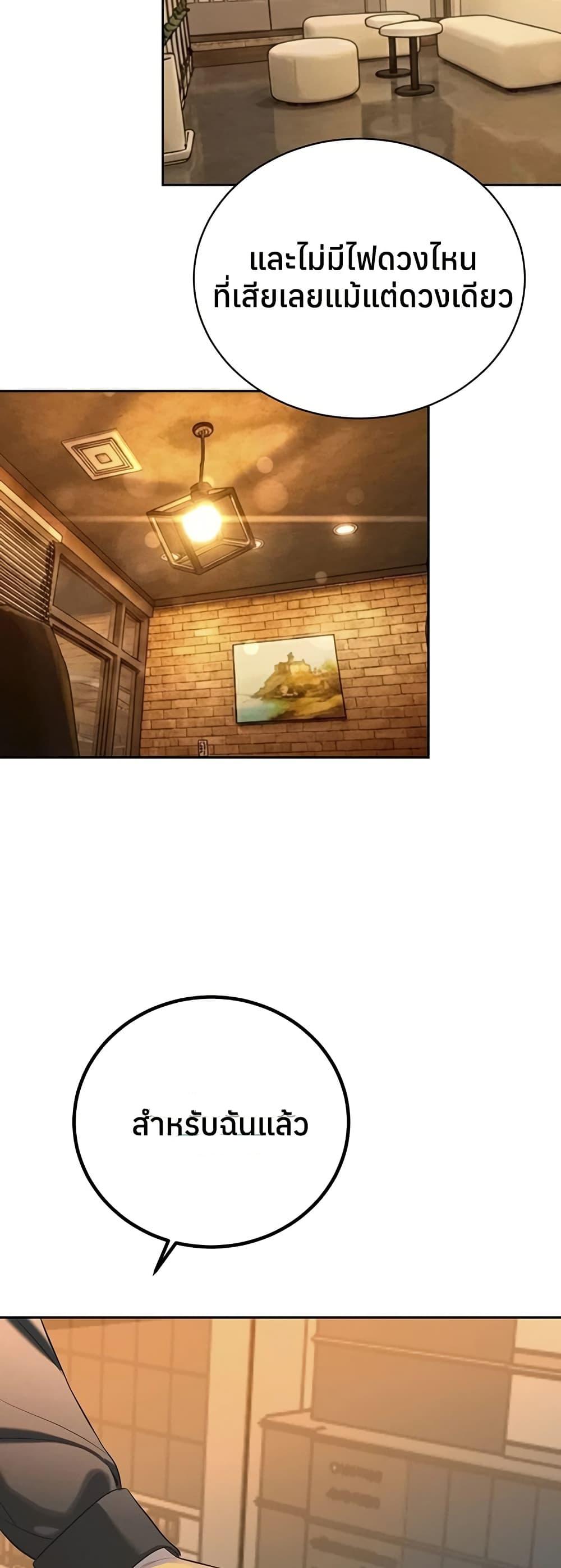 Doujin-Lc- อ่าน โดจิน มังฮวา เกาหลี ญี่ปุ่น จีน แปลไทย Father Is Eating All ตอนที่ 1 2 3 4 5 6 7 8 9 10 11 12 13 14 ฟรี ไม่มีโฆษณา อ่าน โดจิน Manhwa เกาหลี ญี่ปุ่น จีน เรามีครบ คัดมาให้เน้นๆ โดจิน 18+ รับประกันความฟินโดย  Doujin Lc