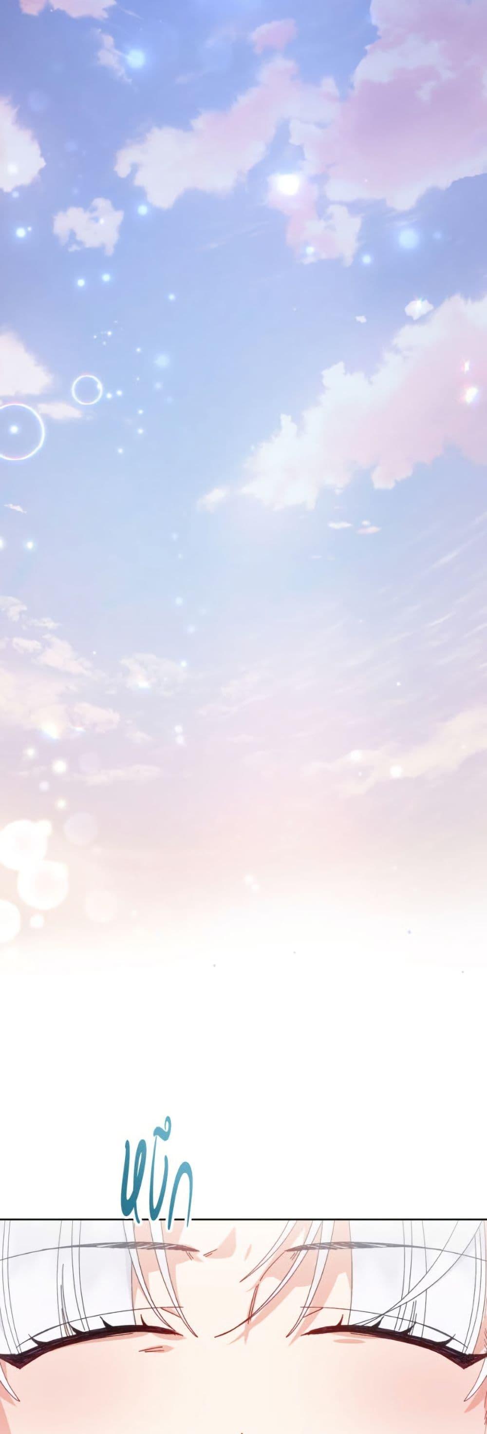 Manga-lc-com อ่านมังงะ อ่านการ์ตูน ออนไลน์ ฟรี The Baby Concubine Wants to Live Quietly ตอนที่ 1 2 3 4 5 6 7 8 9 10 11 12 13 14 ฟรี ไม่มีโฆษณา Manga-lc - อ่าน มังงะ อ่าน การ์ตูน ออนไลน์ อ่านมังงะ ฟรี