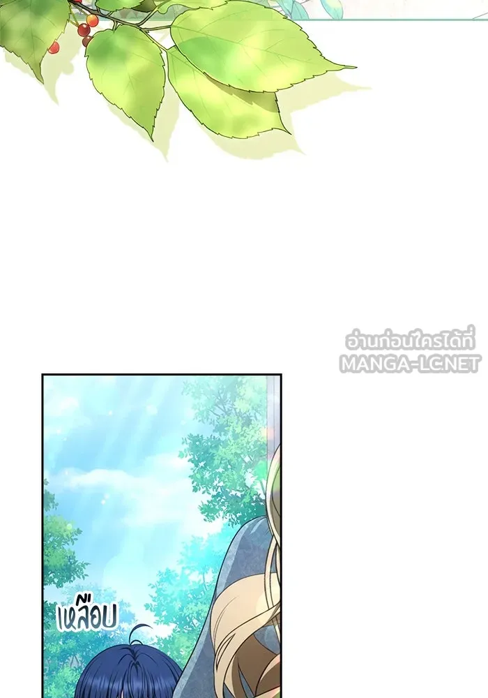 ละครชีวิตลิขิตรัก ตอนที่ 11 รูปที่ 15