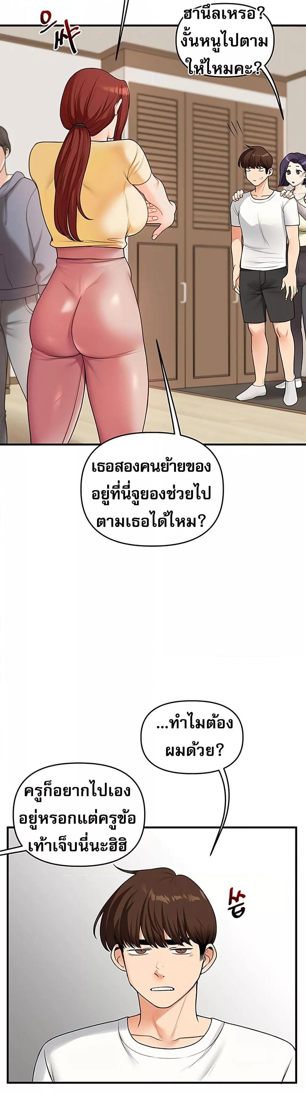 Doujin-Lc- อ่าน โดจิน มังฮวา เกาหลี ญี่ปุ่น จีน แปลไทย Relationship Reversal ตอนที่ 1 2 3 4 5 6 7 8 9 10 11 12 13 14 ฟรี ไม่มีโฆษณา อ่าน โดจิน Manhwa เกาหลี ญี่ปุ่น จีน เรามีครบ คัดมาให้เน้นๆ โดจิน 18+ รับประกันความฟินโดย  Doujin Lc