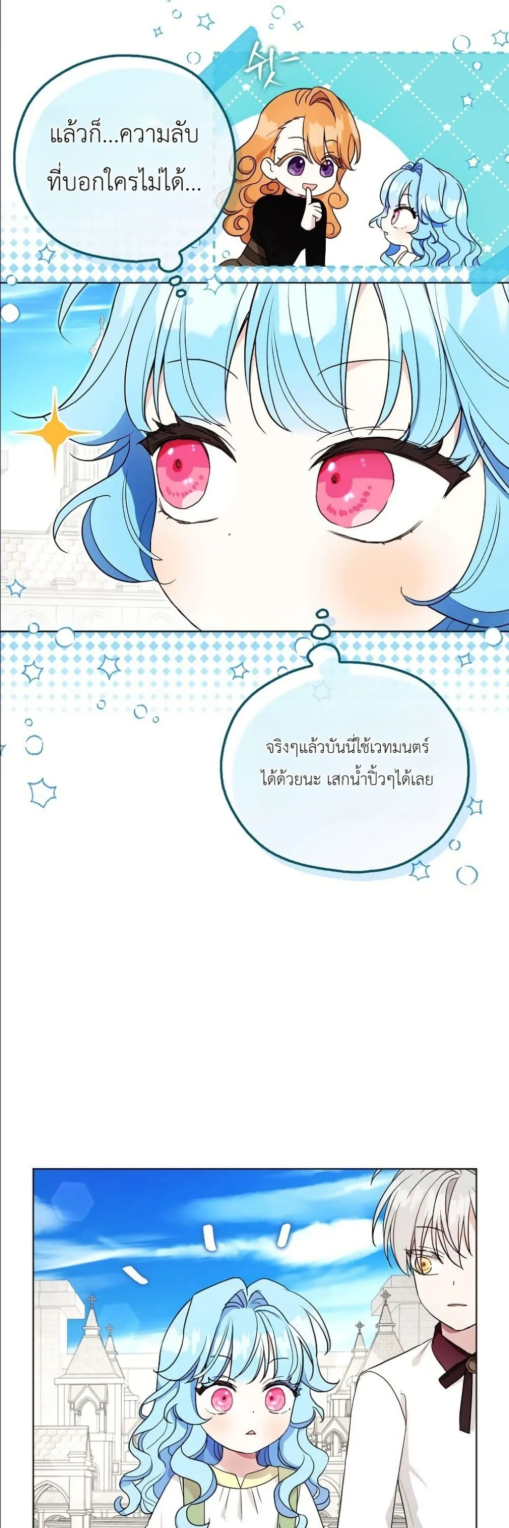 Manga-lc-com อ่านมังงะ อ่านการ์ตูน ออนไลน์ ฟรี The Oracle of the Villainous Baby ตอนที่ 1 2 3 4 5 6 7 8 9 10 11 12 13 14 ฟรี ไม่มีโฆษณา Manga-lc - อ่าน มังงะ อ่าน การ์ตูน ออนไลน์ อ่านมังงะ ฟรี