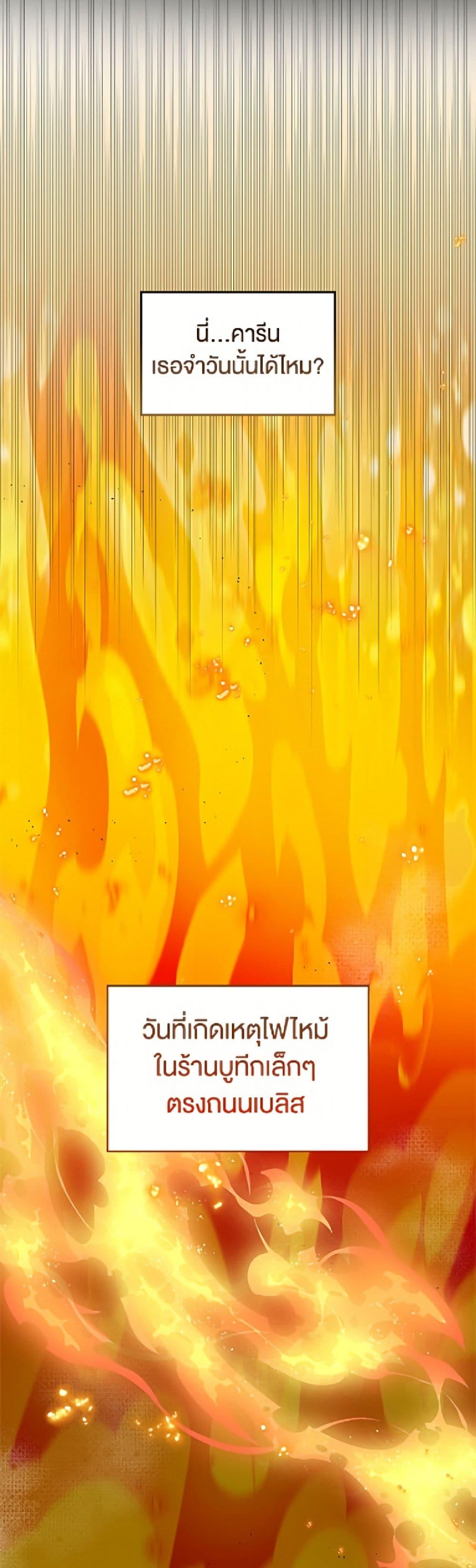 Manga-lc-com อ่านมังงะ อ่านการ์ตูน ออนไลน์ ฟรี I Stole the Heroine’s First Love ตอนที่ 1 2 3 4 5 6 7 8 9 10 11 12 13 14 ฟรี ไม่มีโฆษณา Manga-lc - อ่าน มังงะ อ่าน การ์ตูน ออนไลน์ อ่านมังงะ ฟรี