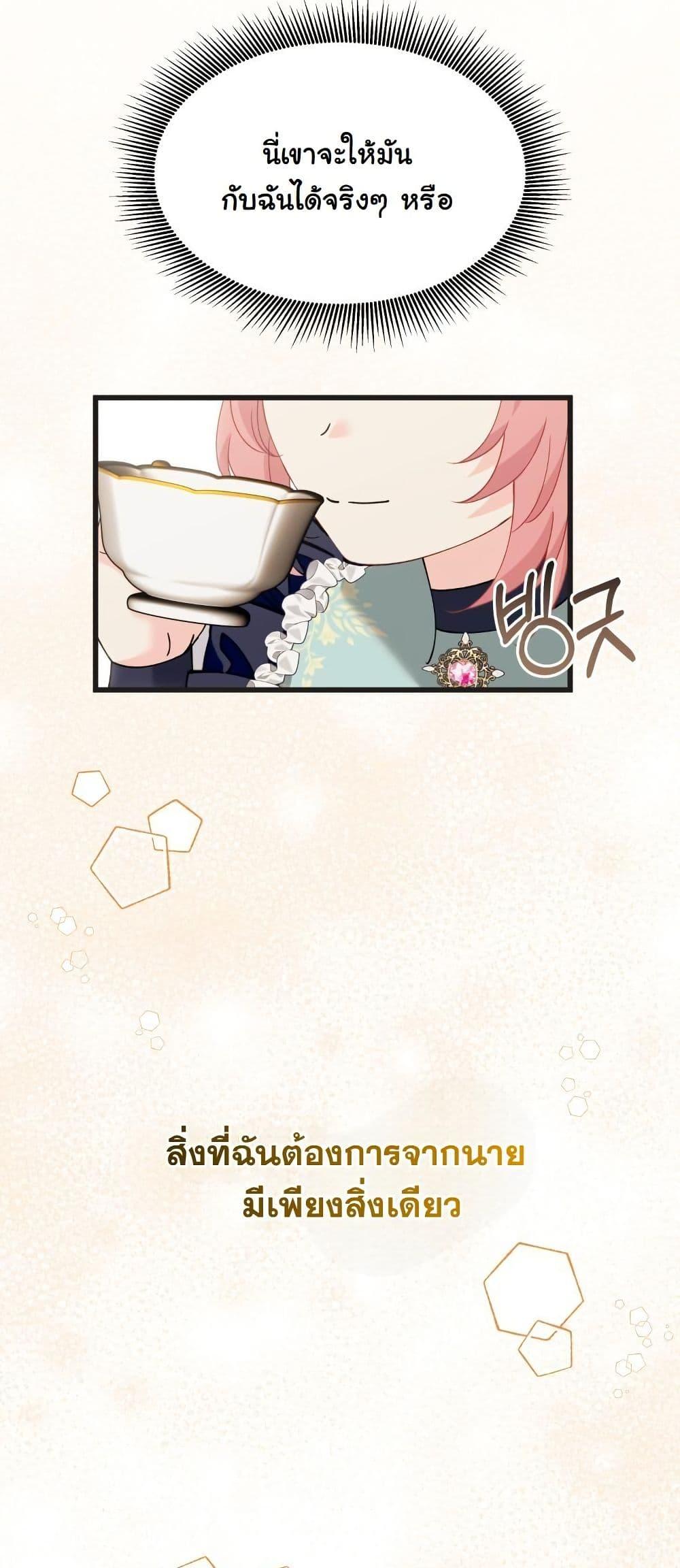 Manga-lc-com อ่านมังงะ อ่านการ์ตูน ออนไลน์ ฟรี Princess of the Demon King ตอนที่ 1 2 3 4 5 6 7 8 9 10 11 12 13 14 ฟรี ไม่มีโฆษณา Manga-lc - อ่าน มังงะ อ่าน การ์ตูน ออนไลน์ อ่านมังงะ ฟรี