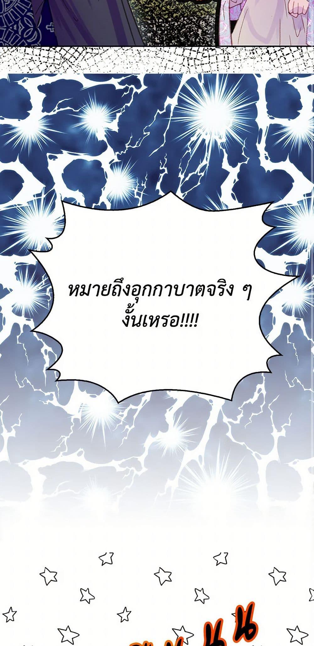 Manga-lc-com อ่านมังงะ อ่านการ์ตูน ออนไลน์ ฟรี Miss Not-So Sidekick ตอนที่ 1 2 3 4 5 6 7 8 9 10 11 12 13 14 ฟรี ไม่มีโฆษณา Manga-lc - อ่าน มังงะ อ่าน การ์ตูน ออนไลน์ อ่านมังงะ ฟรี