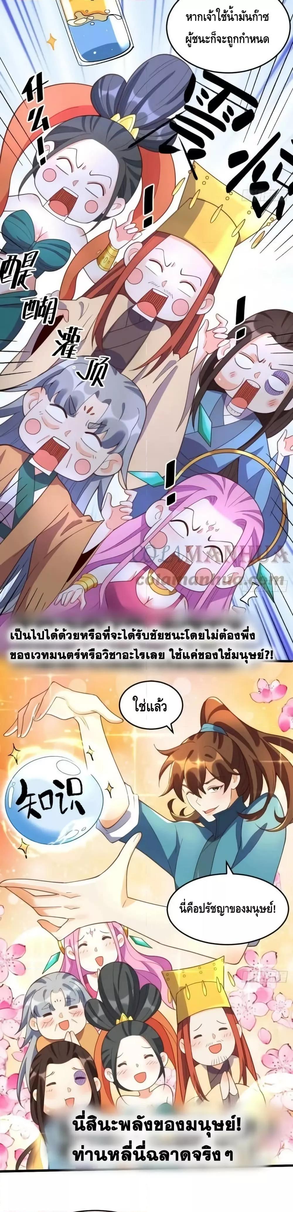 Manga-lc-com อ่านมังงะ อ่านการ์ตูน ออนไลน์ ฟรี ItTurnsOutTh ตอนที่ 1 2 3 4 5 6 7 8 9 10 11 12 13 14 ฟรี ไม่มีโฆษณา Manga-lc - อ่าน มังงะ อ่าน การ์ตูน ออนไลน์ อ่านมังงะ ฟรี