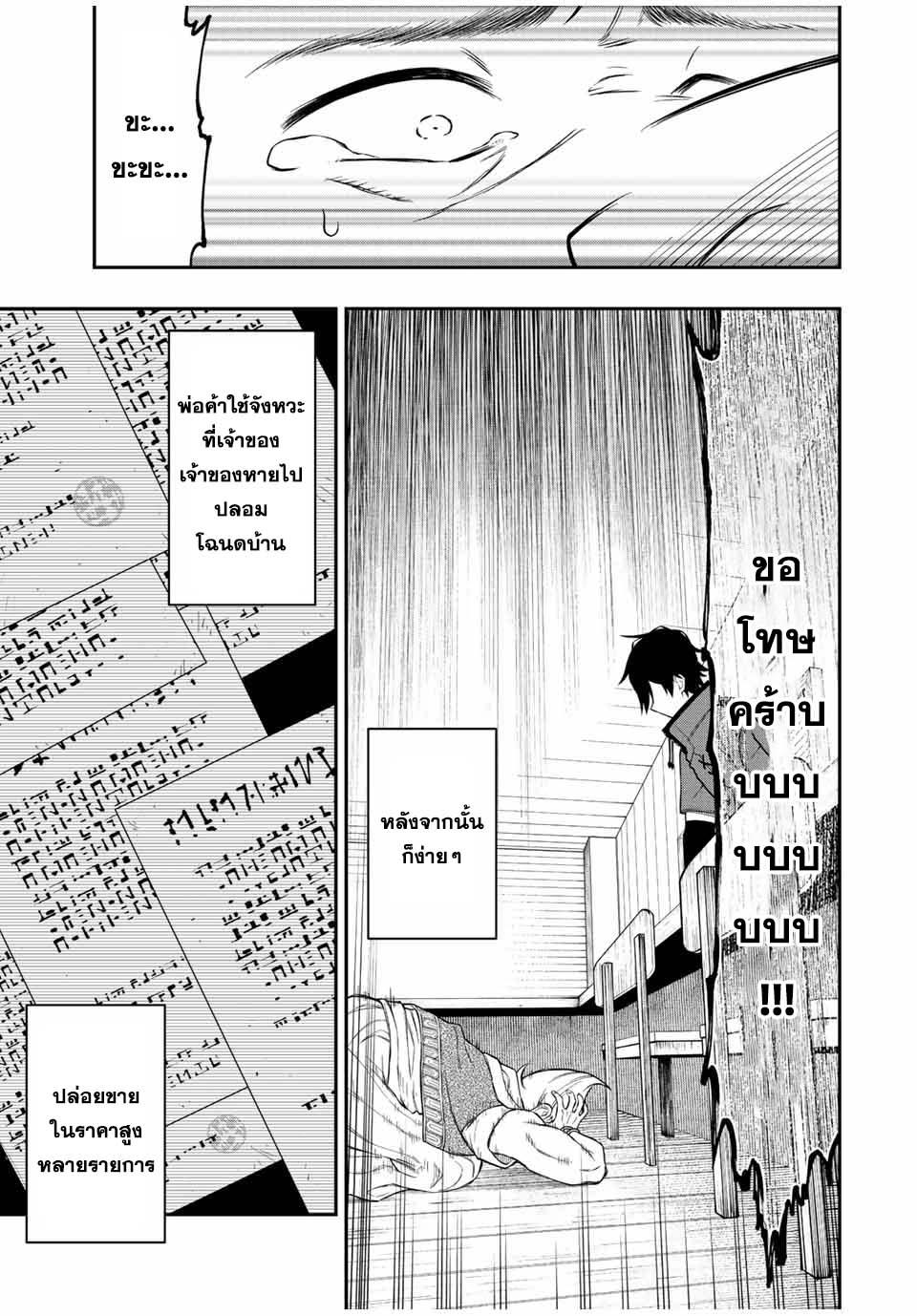 Manga-lc-com อ่านมังงะ อ่านการ์ตูน ออนไลน์ ฟรี Rettoujin no Maken Tsukai ตอนที่ 1 2 3 4 5 6 7 8 9 10 11 12 13 14 ฟรี ไม่มีโฆษณา Manga-lc - อ่าน มังงะ อ่าน การ์ตูน ออนไลน์ อ่านมังงะ ฟรี