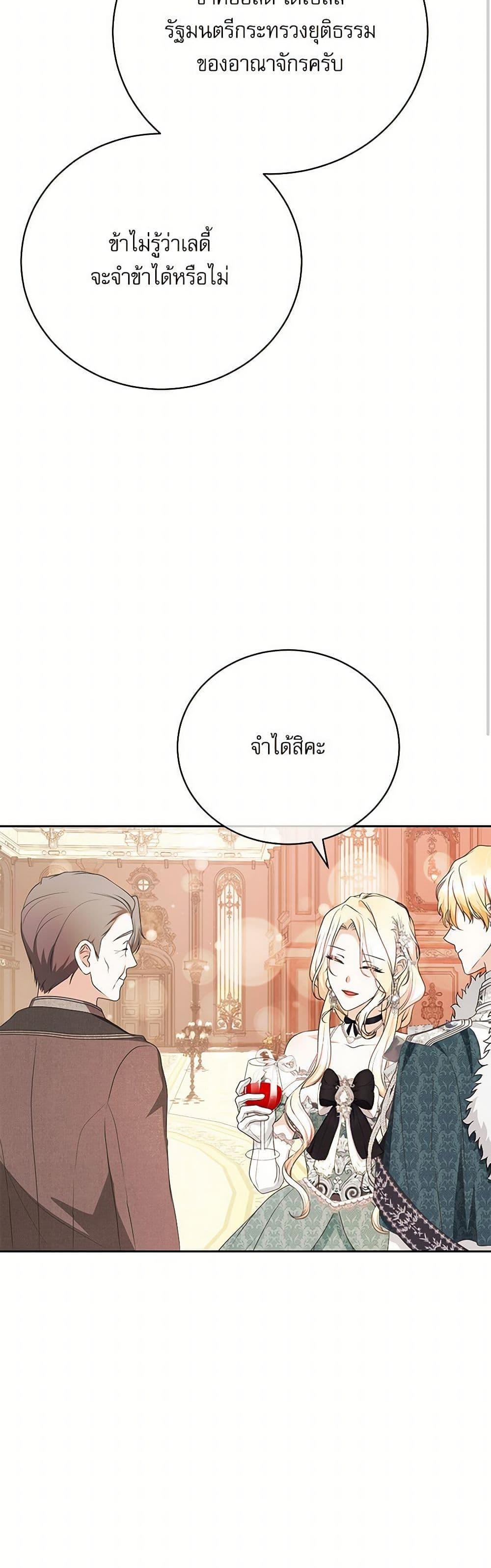 Manga-lc-com อ่านมังงะ อ่านการ์ตูน ออนไลน์ ฟรี Reborn as a Character That Never Existed ตอนที่ 1 2 3 4 5 6 7 8 9 10 11 12 13 14 ฟรี ไม่มีโฆษณา Manga-lc - อ่าน มังงะ อ่าน การ์ตูน ออนไลน์ อ่านมังงะ ฟรี