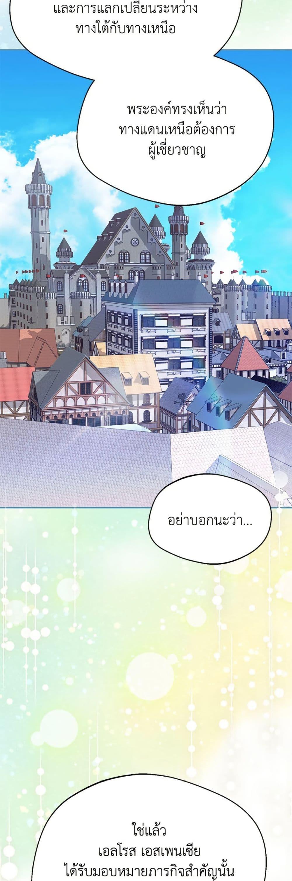 Manga-lc-com อ่านมังงะ อ่านการ์ตูน ออนไลน์ ฟรี Carefully Choosing a Husband ตอนที่ 1 2 3 4 5 6 7 8 9 10 11 12 13 14 ฟรี ไม่มีโฆษณา Manga-lc - อ่าน มังงะ อ่าน การ์ตูน ออนไลน์ อ่านมังงะ ฟรี