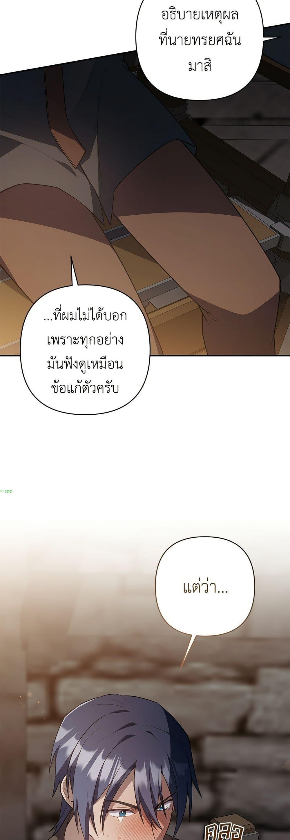 Manga-lc-com อ่านมังงะ อ่านการ์ตูน ออนไลน์ ฟรี The Youngest Daughter of the Legendary ตอนที่ 1 2 3 4 5 6 7 8 9 10 11 12 13 14 ฟรี ไม่มีโฆษณา Manga-lc - อ่าน มังงะ อ่าน การ์ตูน ออนไลน์ อ่านมังงะ ฟรี