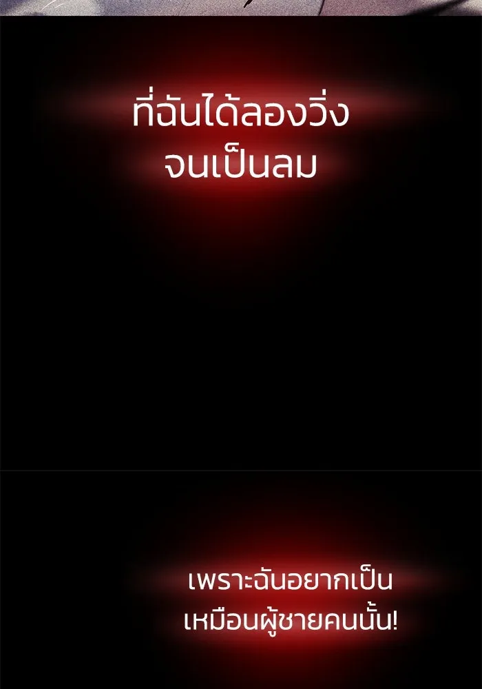 ชีวิตพลิกผันของลอร์ดผู้เกียจคร้าน ตอนที่ 31 ออกไปสู่โลกภายนอก (2) รูปที่ 28