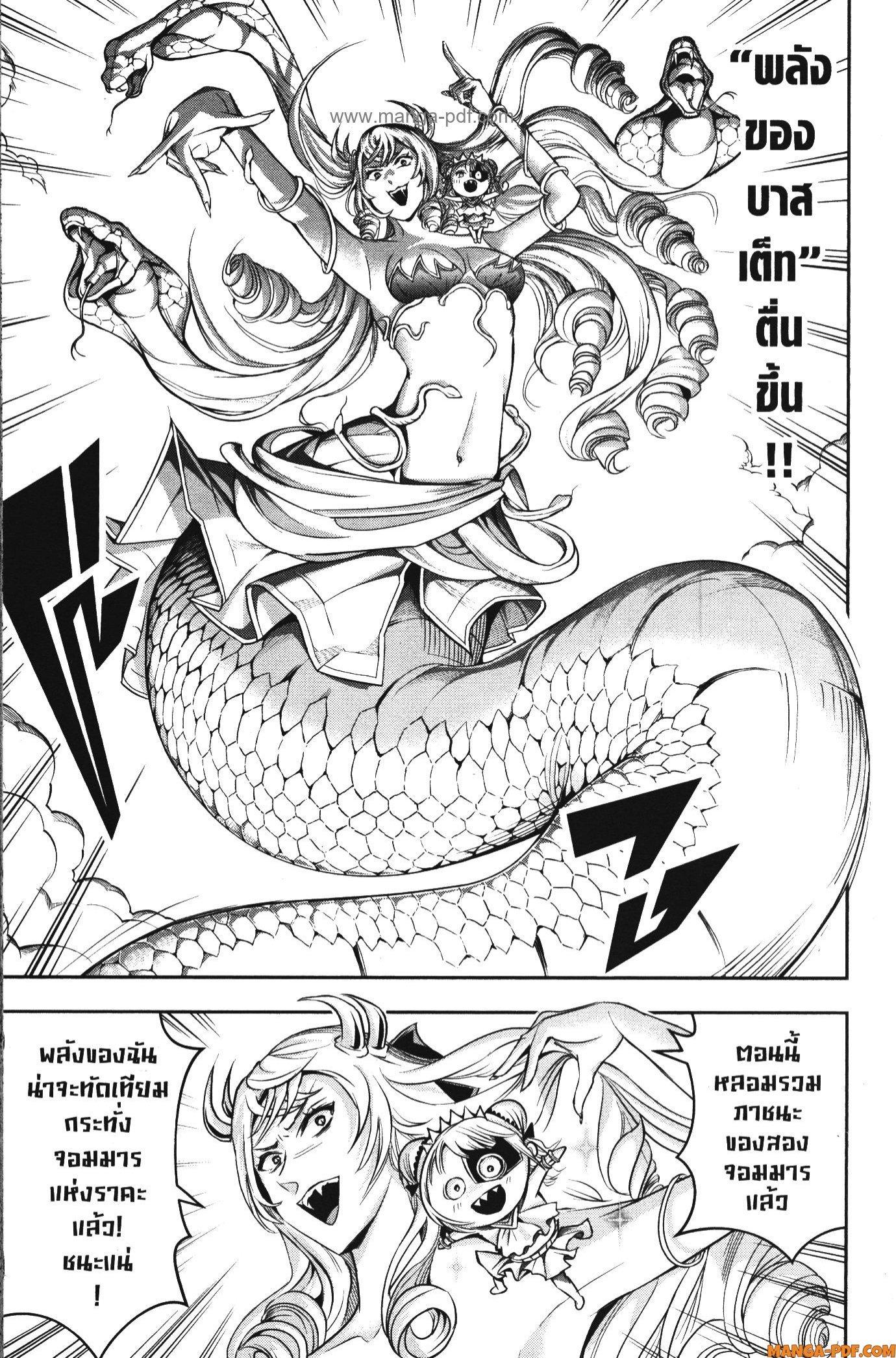 Manga-lc-com อ่านมังงะ อ่านการ์ตูน ออนไลน์ ฟรี Shitsugyou Kenja no Nariagari ตอนที่ 1 2 3 4 5 6 7 8 9 10 11 12 13 14 ฟรี ไม่มีโฆษณา Manga-lc - อ่าน มังงะ อ่าน การ์ตูน ออนไลน์ อ่านมังงะ ฟรี