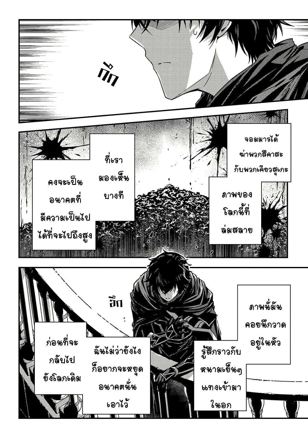 Manga-lc-com อ่านมังงะ อ่านการ์ตูน ออนไลน์ ฟรี Assassin de aru ore no Sutetasu ga Yuusha yori mo Akiraka ni Tsuyoi Nodaga ตอนที่ 1 2 3 4 5 6 7 8 9 10 11 12 13 14 ฟรี ไม่มีโฆษณา Manga-lc - อ่าน มังงะ อ่าน การ์ตูน ออนไลน์ อ่านมังงะ ฟรี