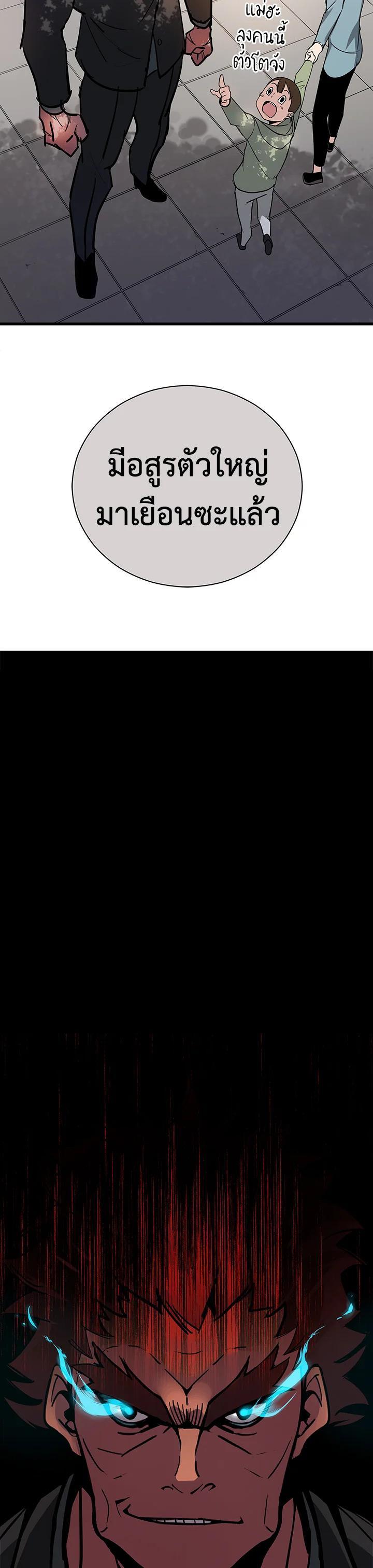 Manga-lc-com อ่านมังงะ อ่านการ์ตูน ออนไลน์ ฟรี The Descent of the Demonic Master ตอนที่ 1 2 3 4 5 6 7 8 9 10 11 12 13 14 ฟรี ไม่มีโฆษณา Manga-lc - อ่าน มังงะ อ่าน การ์ตูน ออนไลน์ อ่านมังงะ ฟรี