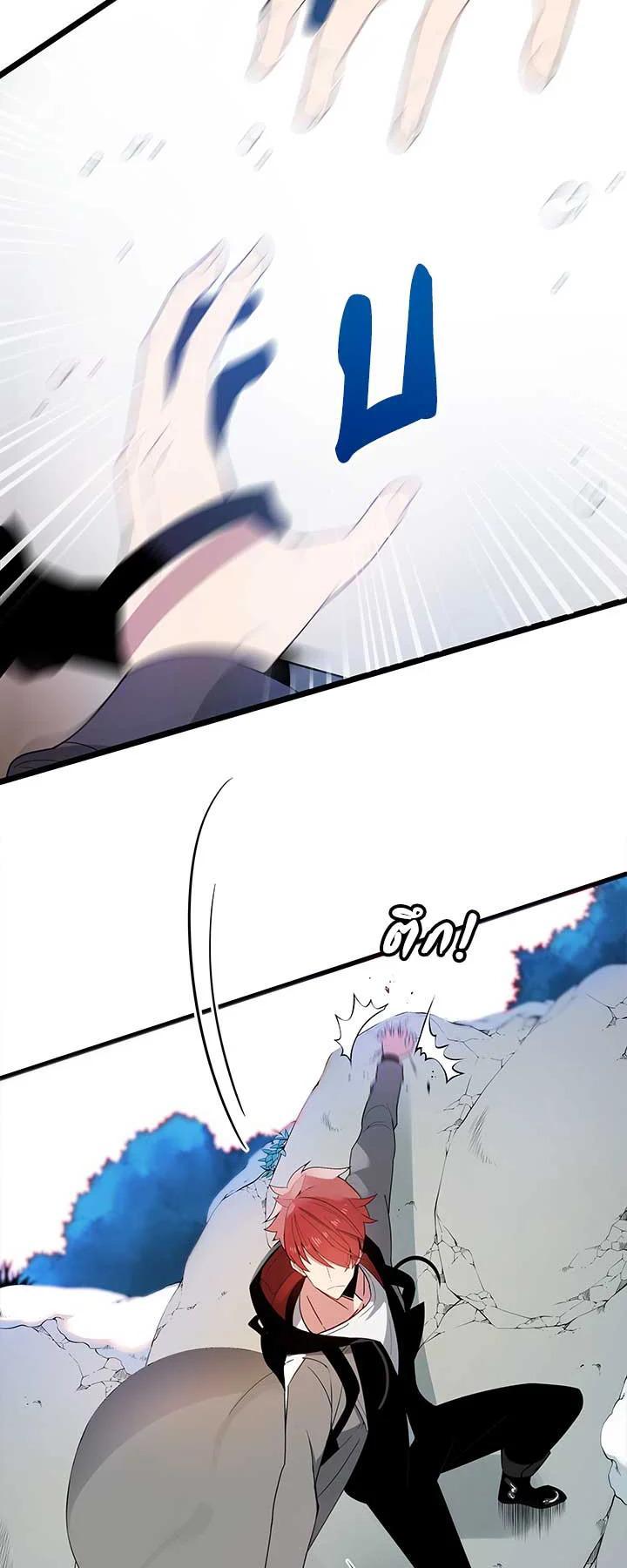 Manga-lc-com อ่านมังงะ อ่านการ์ตูน ออนไลน์ ฟรี The Descent of the Demonic Master ตอนที่ 1 2 3 4 5 6 7 8 9 10 11 12 13 14 ฟรี ไม่มีโฆษณา Manga-lc - อ่าน มังงะ อ่าน การ์ตูน ออนไลน์ อ่านมังงะ ฟรี