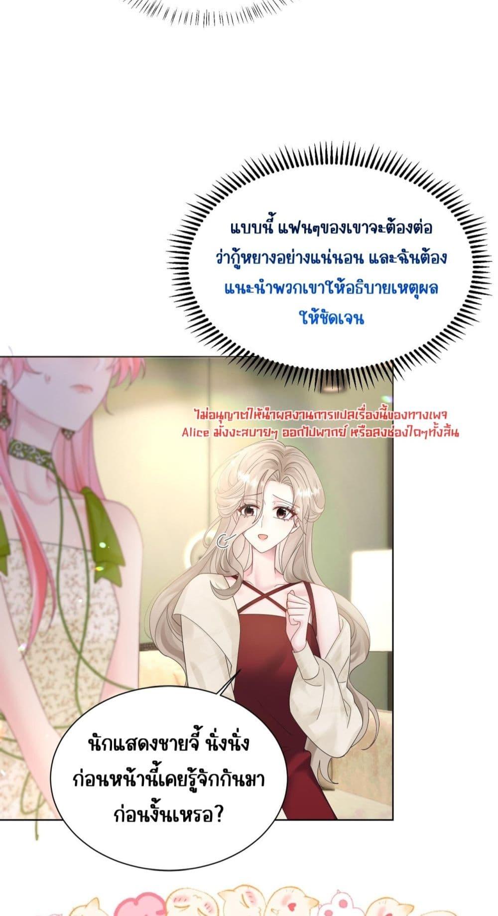 Manga-lc-com อ่านมังงะ อ่านการ์ตูน ออนไลน์ ฟรี Dressedasthe ตอนที่ 1 2 3 4 5 6 7 8 9 10 11 12 13 14 ฟรี ไม่มีโฆษณา Manga-lc - อ่าน มังงะ อ่าน การ์ตูน ออนไลน์ อ่านมังงะ ฟรี