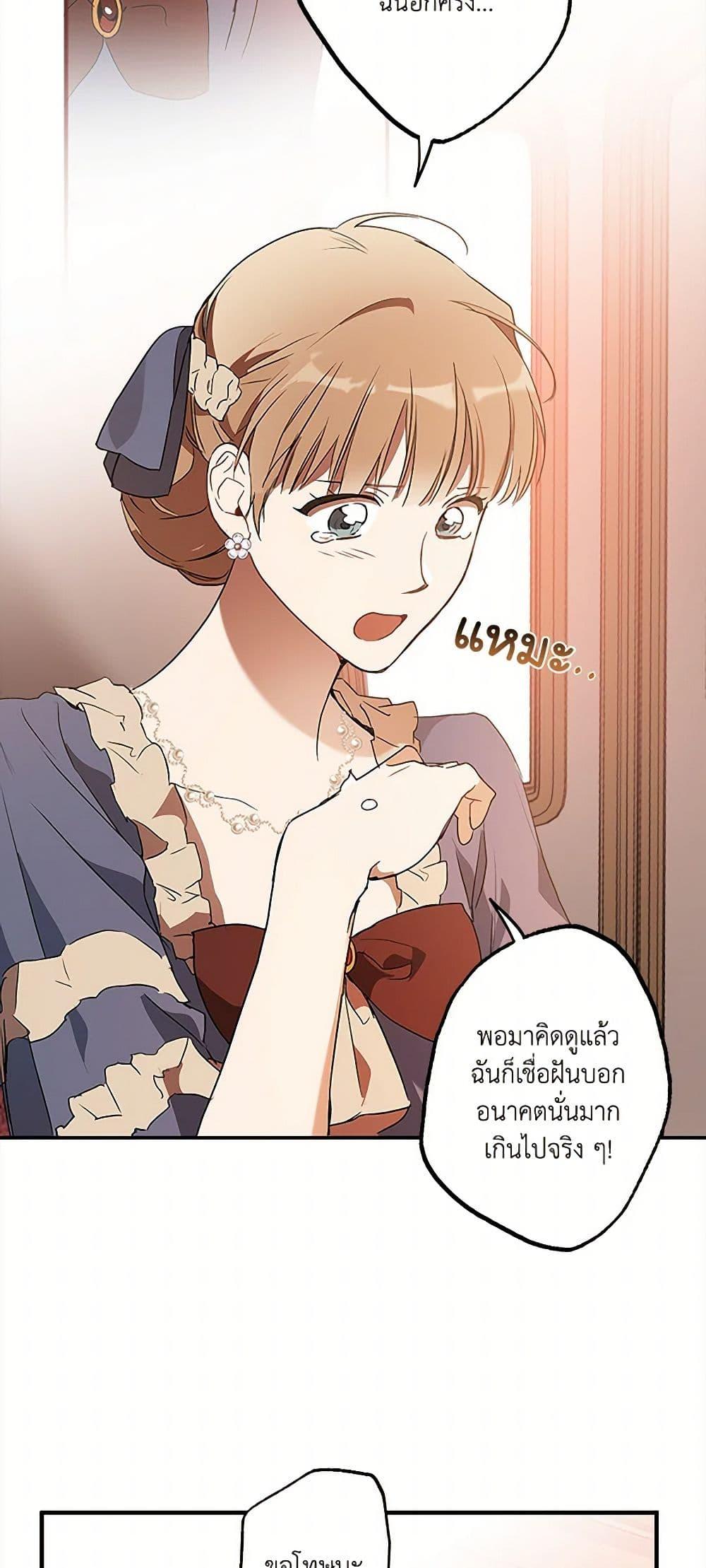 Manga-lc-com อ่านมังงะ อ่านการ์ตูน ออนไลน์ ฟรี It Was All a Mistake ตอนที่ 1 2 3 4 5 6 7 8 9 10 11 12 13 14 ฟรี ไม่มีโฆษณา Manga-lc - อ่าน มังงะ อ่าน การ์ตูน ออนไลน์ อ่านมังงะ ฟรี