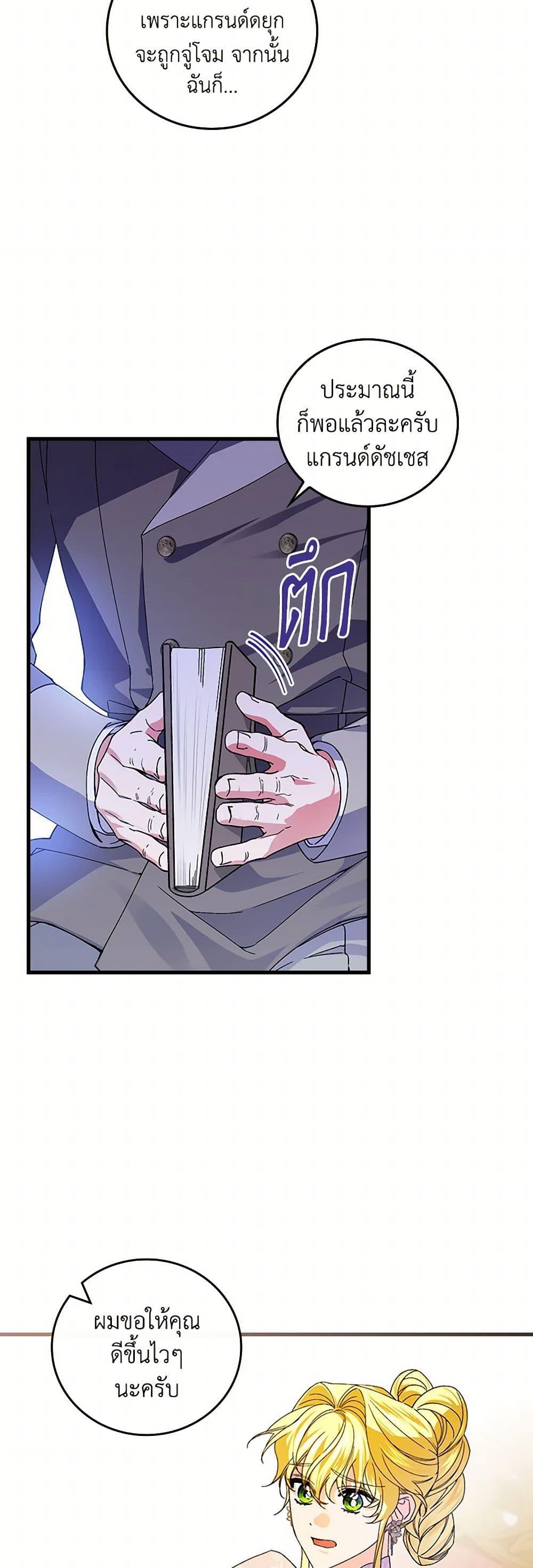 Manga-lc-com อ่านมังงะ อ่านการ์ตูน ออนไลน์ ฟรี The Perfect Plan for a Fairy-Tale Ending ตอนที่ 1 2 3 4 5 6 7 8 9 10 11 12 13 14 ฟรี ไม่มีโฆษณา Manga-lc - อ่าน มังงะ อ่าน การ์ตูน ออนไลน์ อ่านมังงะ ฟรี