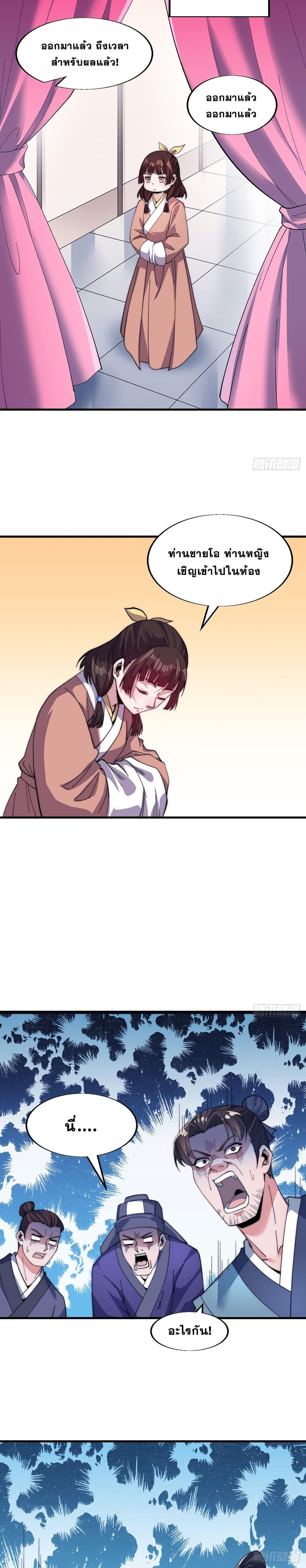 Manga-lc-com อ่านมังงะ อ่านการ์ตูน ออนไลน์ ฟรี It Starts With A Mountain ตอนที่ 1 2 3 4 5 6 7 8 9 10 11 12 13 14 ฟรี ไม่มีโฆษณา Manga-lc - อ่าน มังงะ อ่าน การ์ตูน ออนไลน์ อ่านมังงะ ฟรี