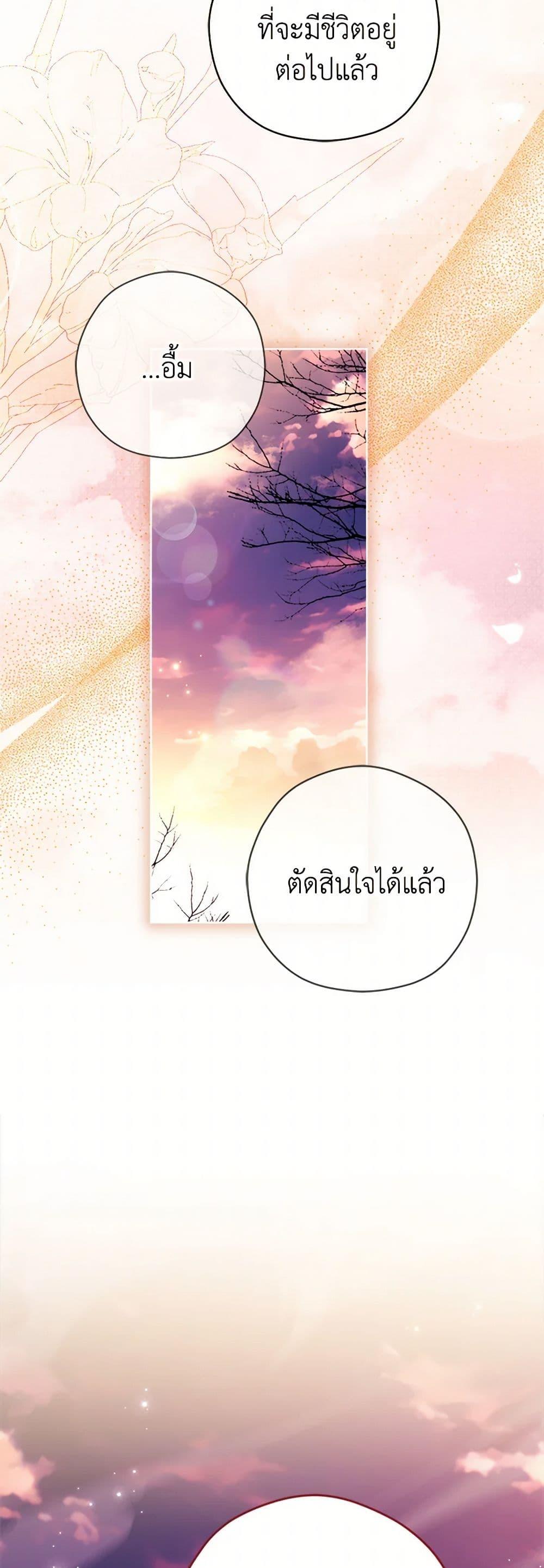 Manga-lc-com อ่านมังงะ อ่านการ์ตูน ออนไลน์ ฟรี I Went On Strike Because It Was A Time Limit ตอนที่ 1 2 3 4 5 6 7 8 9 10 11 12 13 14 ฟรี ไม่มีโฆษณา Manga-lc - อ่าน มังงะ อ่าน การ์ตูน ออนไลน์ อ่านมังงะ ฟรี