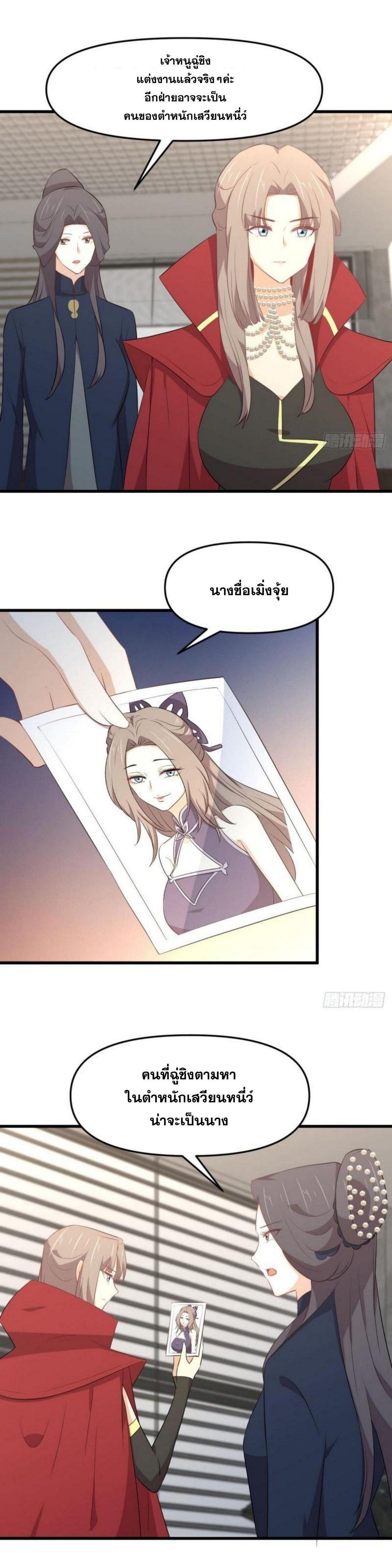 Manga-lc-com อ่านมังงะ อ่านการ์ตูน ออนไลน์ ฟรี Immortal Swordsman in the Reverse World ตอนที่ 1 2 3 4 5 6 7 8 9 10 11 12 13 14 ฟรี ไม่มีโฆษณา Manga-lc - อ่าน มังงะ อ่าน การ์ตูน ออนไลน์ อ่านมังงะ ฟรี