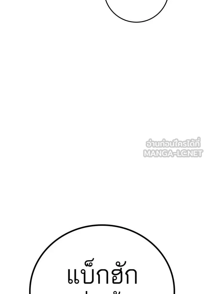 reality ตอนที่ 179 รูปที่ 95