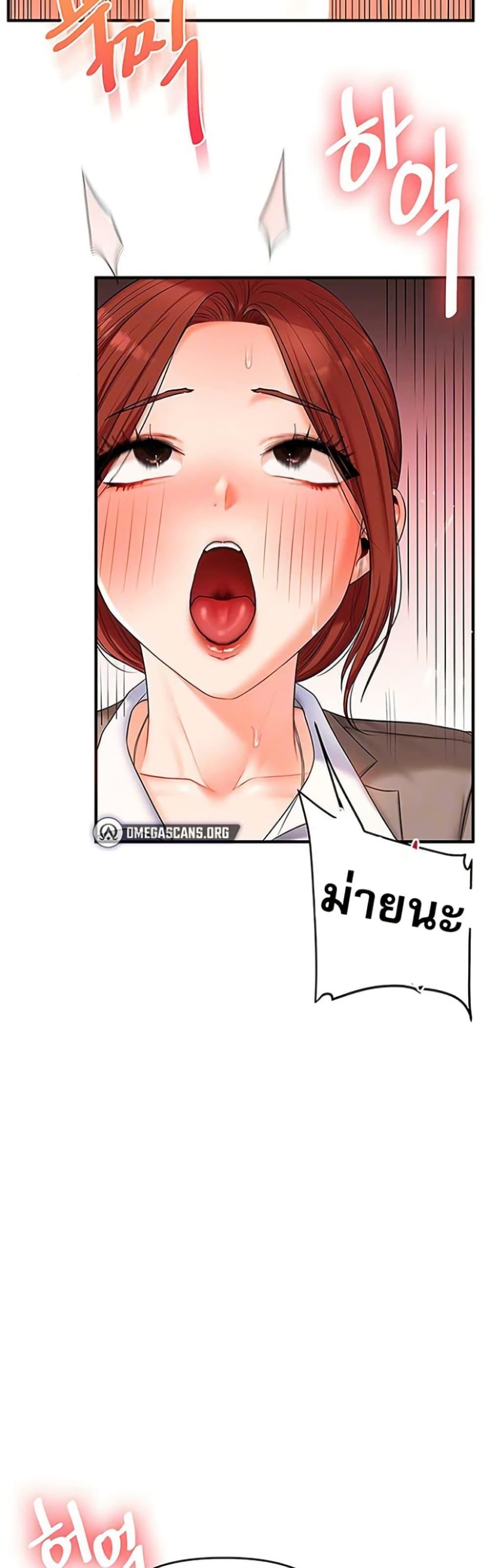Doujin-Lc- อ่าน โดจิน มังฮวา เกาหลี ญี่ปุ่น จีน แปลไทย Relationship Reversal ตอนที่ 1 2 3 4 5 6 7 8 9 10 11 12 13 14 ฟรี ไม่มีโฆษณา อ่าน โดจิน Manhwa เกาหลี ญี่ปุ่น จีน เรามีครบ คัดมาให้เน้นๆ โดจิน 18+ รับประกันความฟินโดย  Doujin Lc