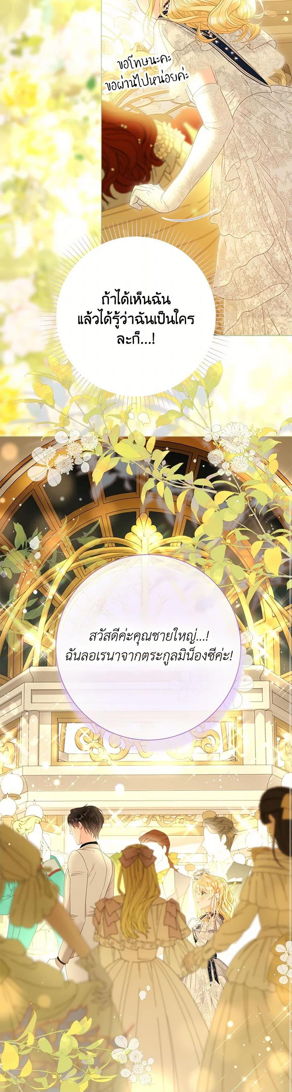 Manga-lc-com อ่านมังงะ อ่านการ์ตูน ออนไลน์ ฟรี The World Without My Sister Who Everyone Loved ตอนที่ 1 2 3 4 5 6 7 8 9 10 11 12 13 14 ฟรี ไม่มีโฆษณา Manga-lc - อ่าน มังงะ อ่าน การ์ตูน ออนไลน์ อ่านมังงะ ฟรี