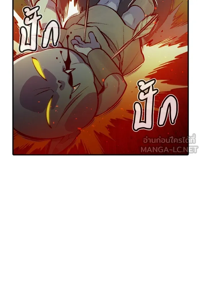 The Lone Necromancer ตอนที่ 74 รูปที่ 105