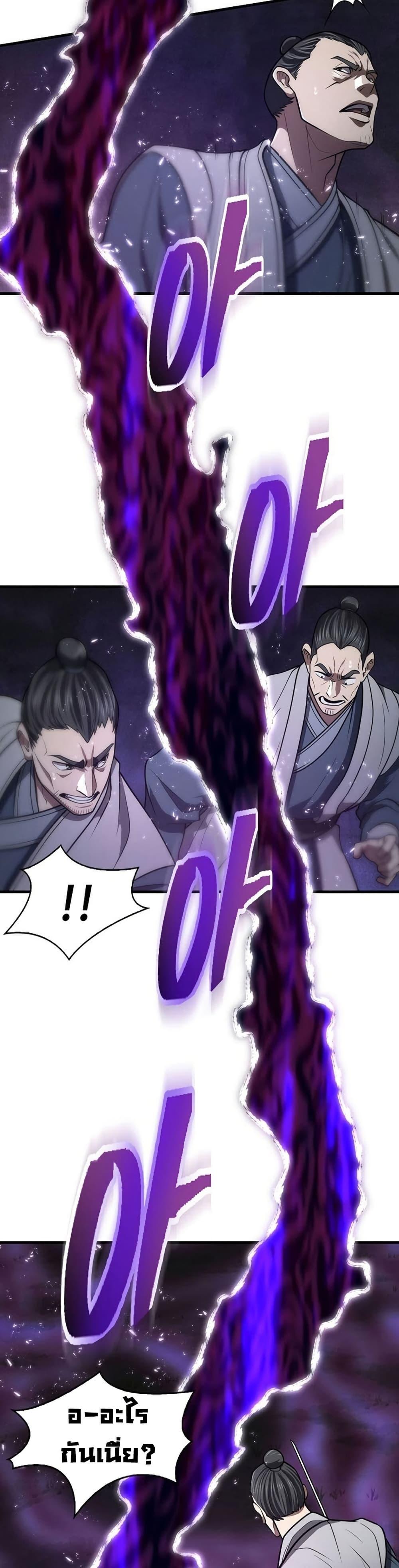 Manga-lc-com อ่านมังงะ อ่านการ์ตูน ออนไลน์ ฟรี Sword Demon Island ตอนที่ 1 2 3 4 5 6 7 8 9 10 11 12 13 14 ฟรี ไม่มีโฆษณา Manga-lc - อ่าน มังงะ อ่าน การ์ตูน ออนไลน์ อ่านมังงะ ฟรี