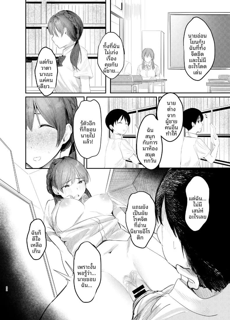 Doujin-Lc- อ่าน โดจิน มังฮวา เกาหลี ญี่ปุ่น จีน แปลไทย ฟูมิจูกิ โมโมกะ เพียบพร้อมทั้งวิชาการและศิลปะ (Braun) ตอนที่ 1 2 3 4 5 6 7 8 9 10 11 12 13 14 ฟรี ไม่มีโฆษณา อ่าน โดจิน Manhwa เกาหลี ญี่ปุ่น จีน เรามีครบ คัดมาให้เน้นๆ โดจิน 18+ รับประกันความฟินโดย  Doujin Lc