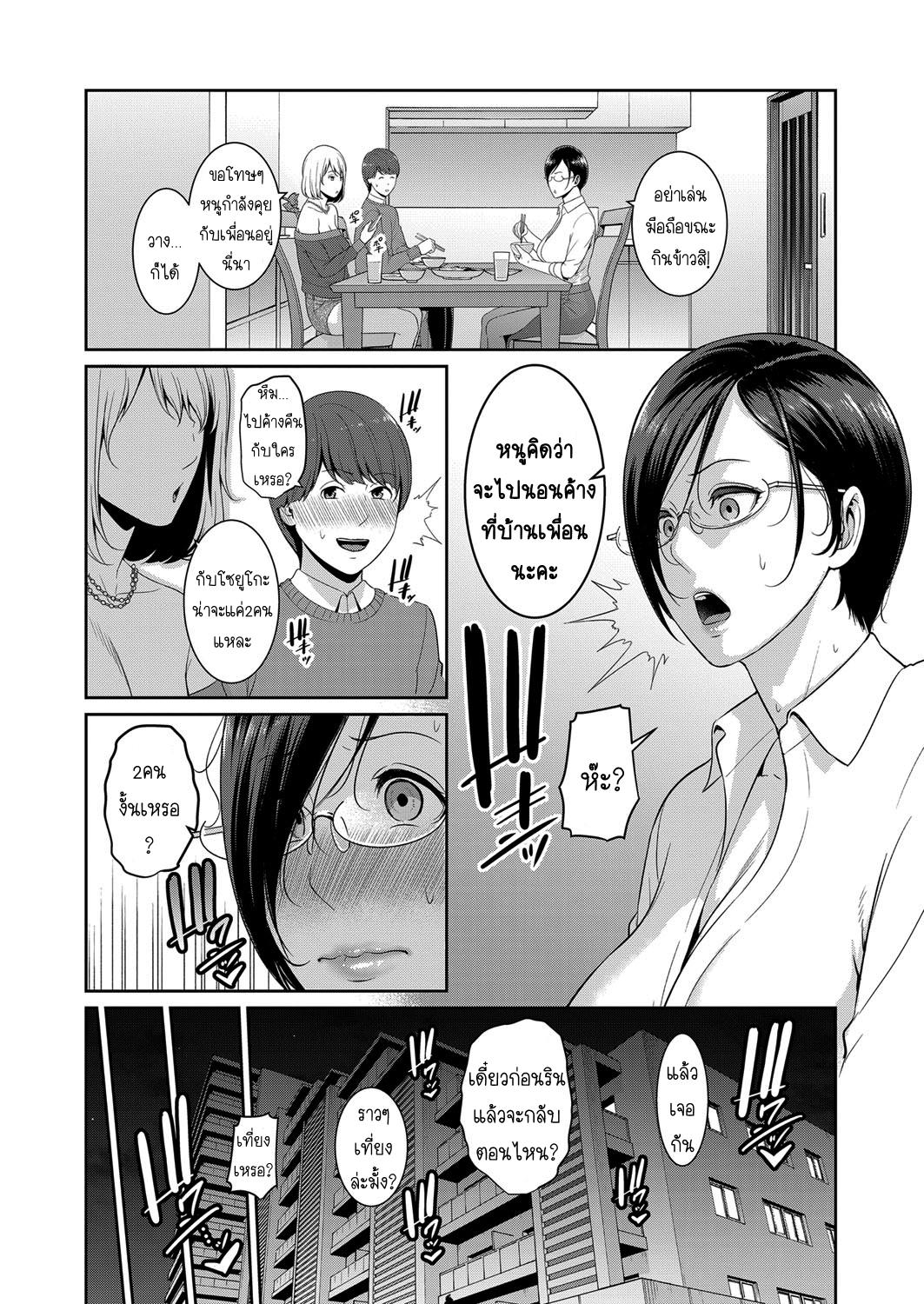 Doujin-Lc- อ่าน โดจิน มังฮวา เกาหลี ญี่ปุ่น จีน แปลไทย แม่เพื่อนเลื่อนเป็นแฟน ตอนที่ 1 2 3 4 5 6 7 8 9 10 11 12 13 14 ฟรี ไม่มีโฆษณา อ่าน โดจิน Manhwa เกาหลี ญี่ปุ่น จีน เรามีครบ คัดมาให้เน้นๆ โดจิน 18+ รับประกันความฟินโดย  Doujin Lc