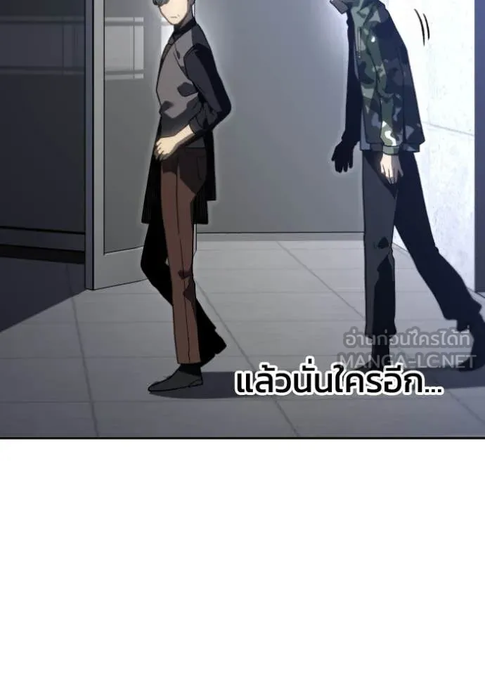 อดีตบอสหอคอย ตอนที่ 119 รูปที่ 190