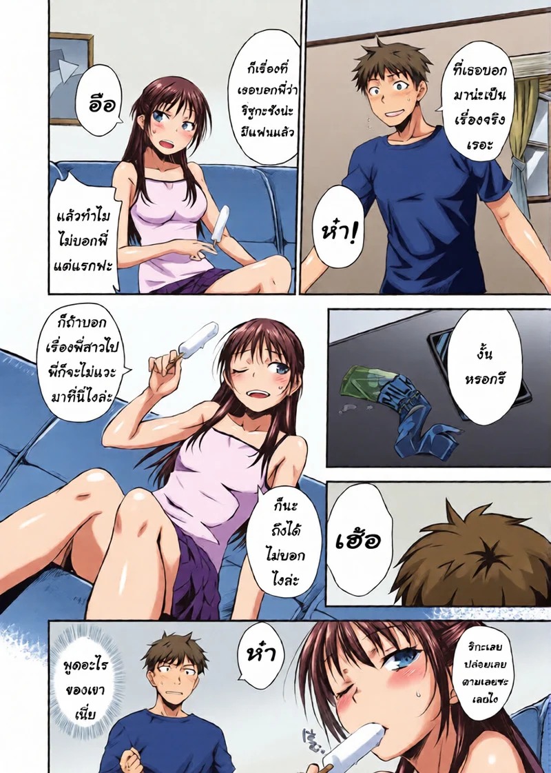 Doujin-Lc- อ่าน โดจิน มังฮวา เกาหลี ญี่ปุ่น จีน แปลไทย พี่หน่ะเป็นของหนู  [Okara] Shitsuren Rarabai ตอนที่ 1 ฟรี ไม่มีโฆษณา อ่าน โดจิน Manhwa เกาหลี ญี่ปุ่น จีน เรามีครบ คัดมาให้เน้นๆ โดจิน 18+ รับประกันความฟินโดย Doujin Lc